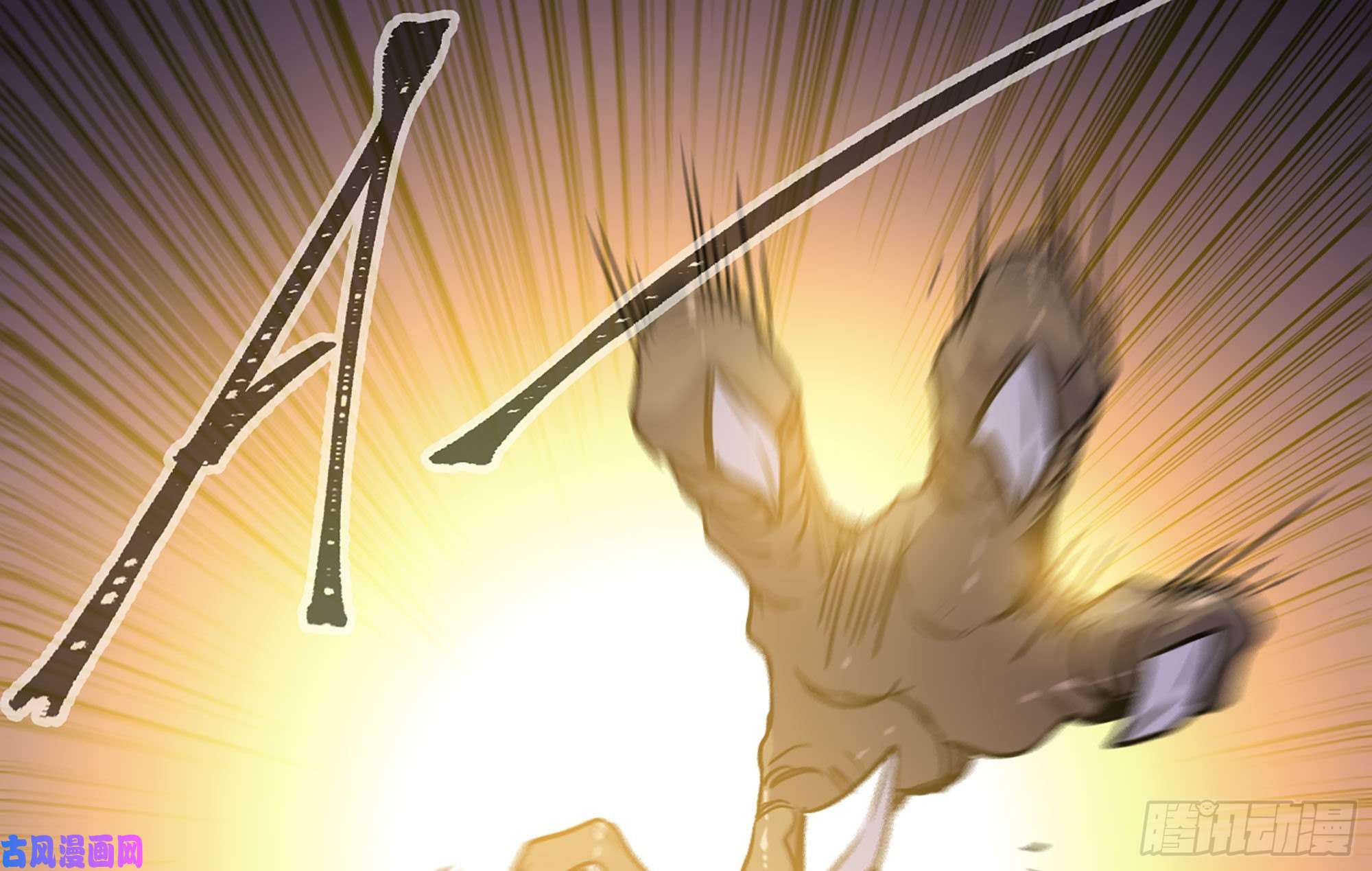 蘑菇勇者21- 不能忍