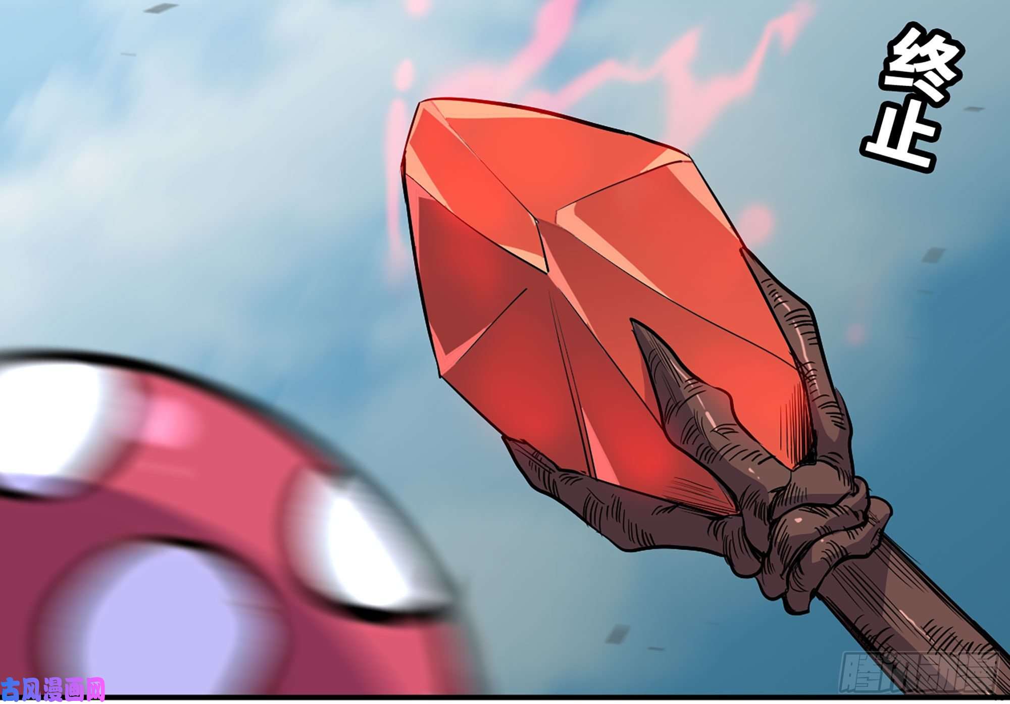 蘑菇勇者21- 不能忍