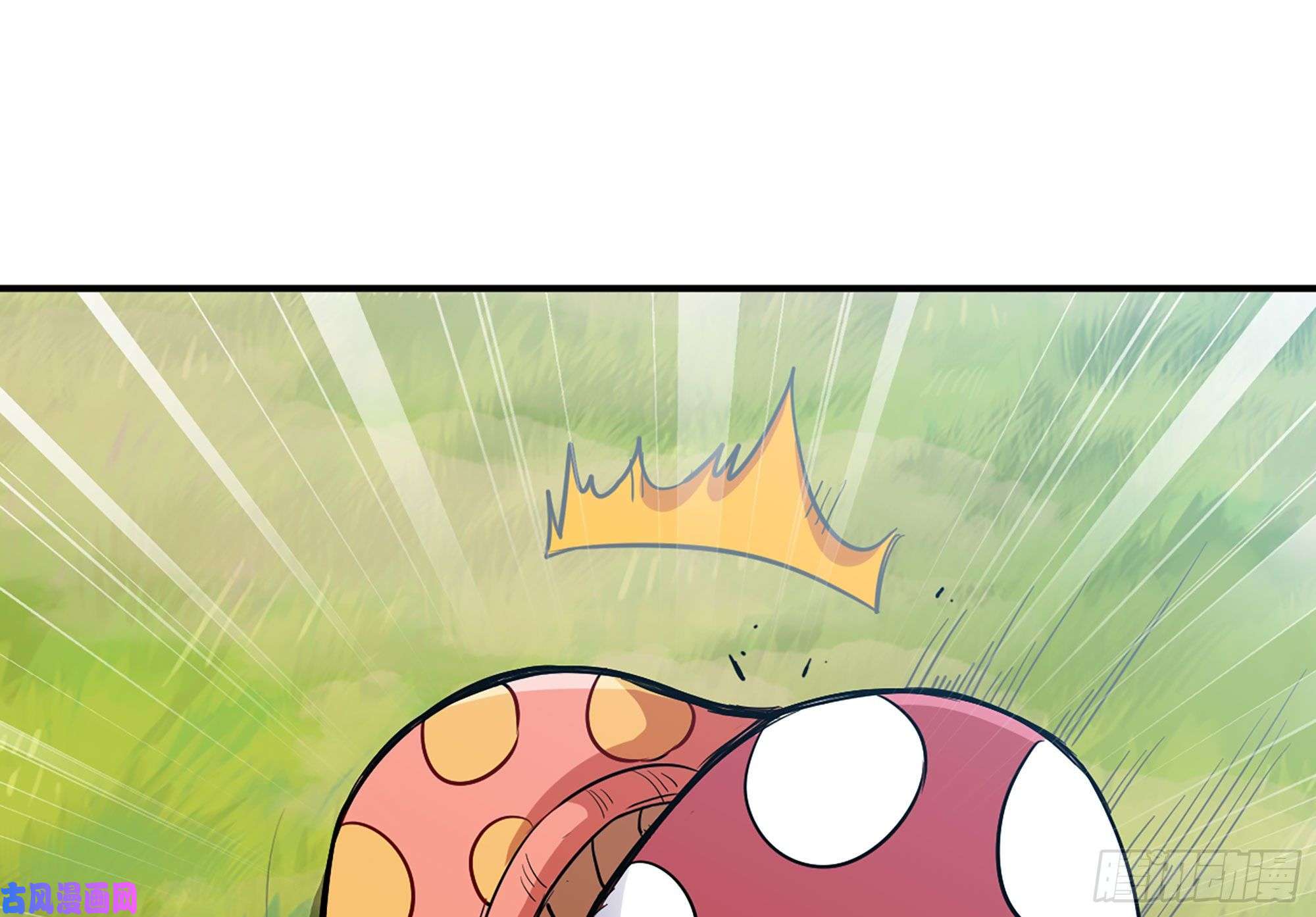 蘑菇勇者21- 不能忍