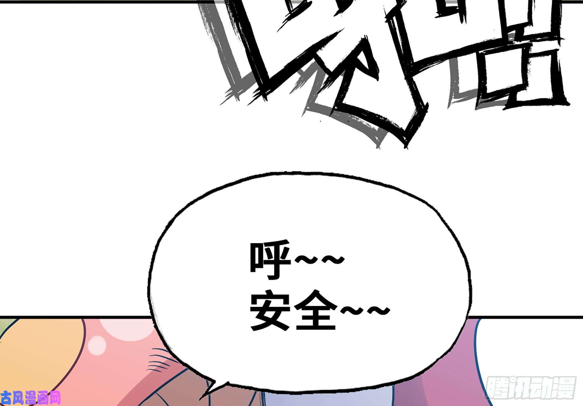 蘑菇勇者21- 不能忍