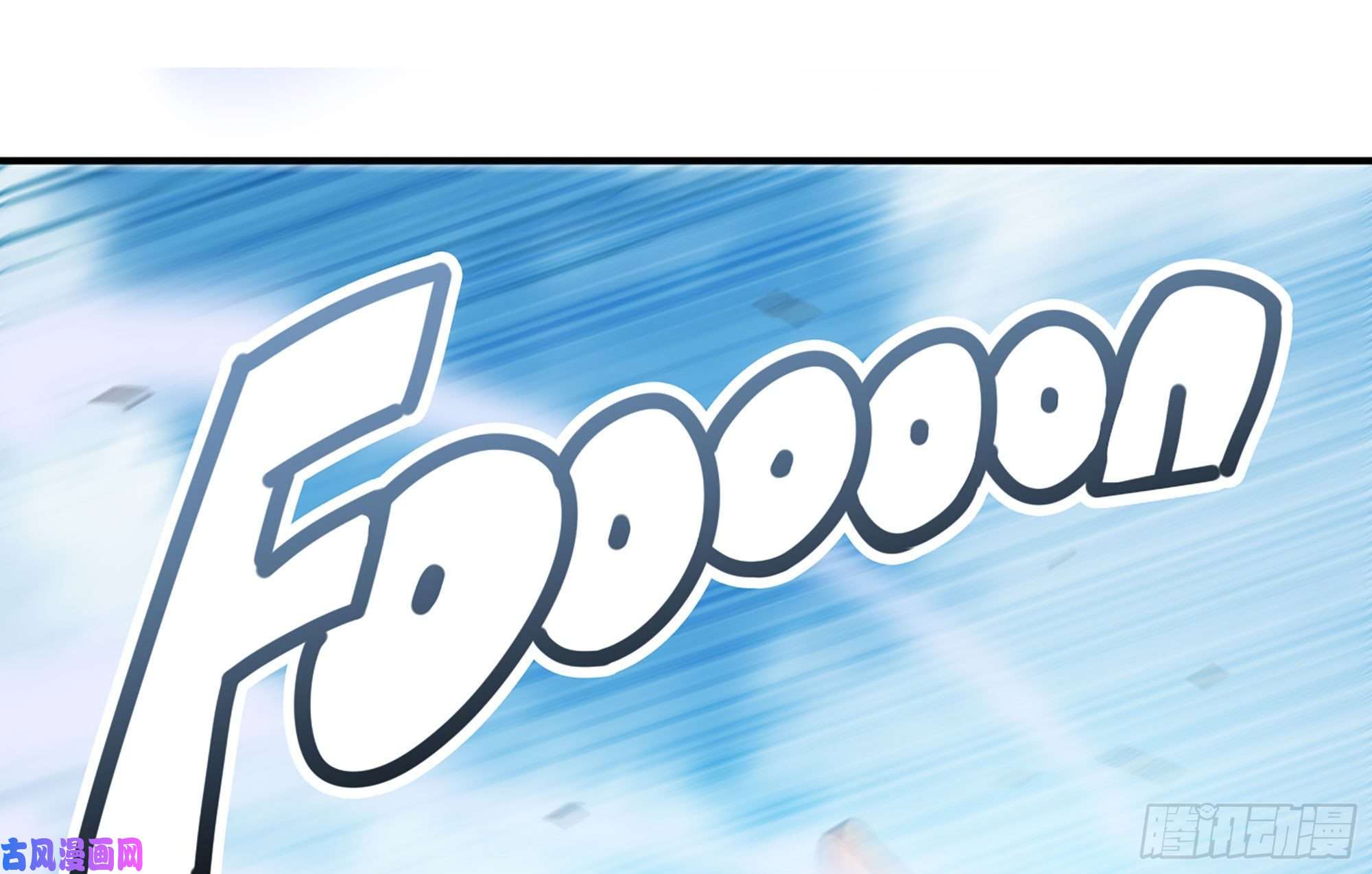 蘑菇勇者21- 不能忍