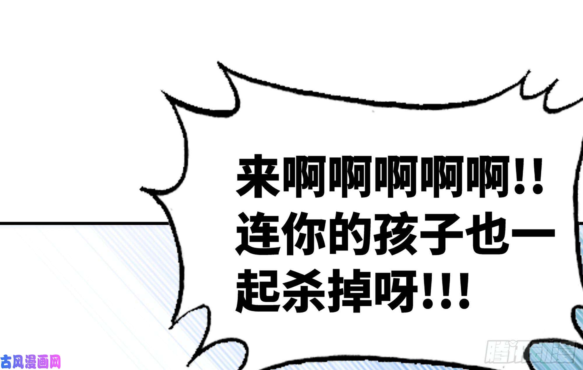 蘑菇勇者21- 不能忍