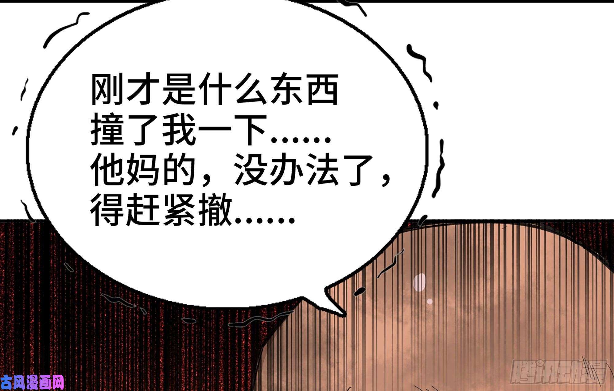 蘑菇勇者21- 不能忍