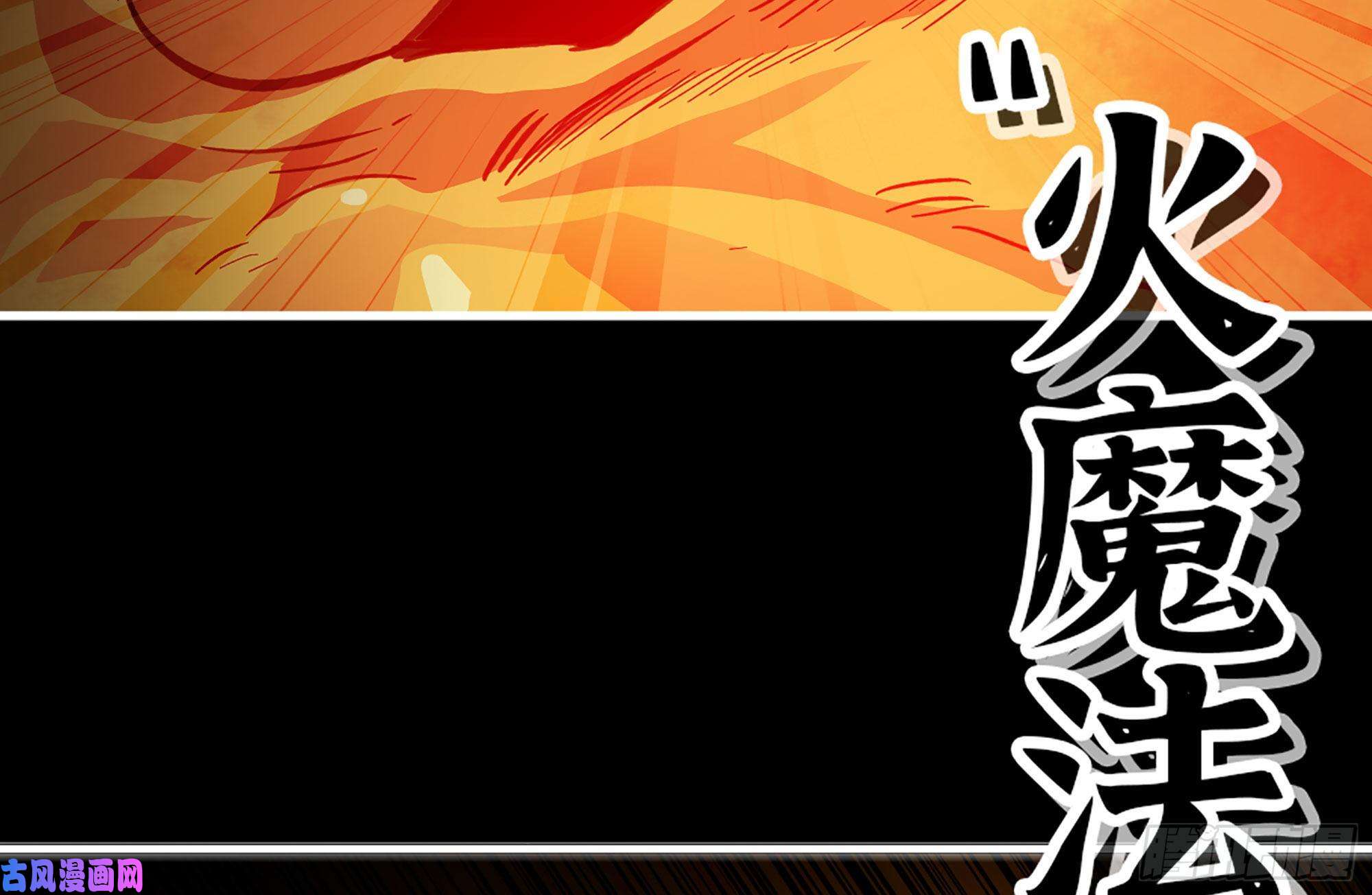 蘑菇勇者21- 不能忍