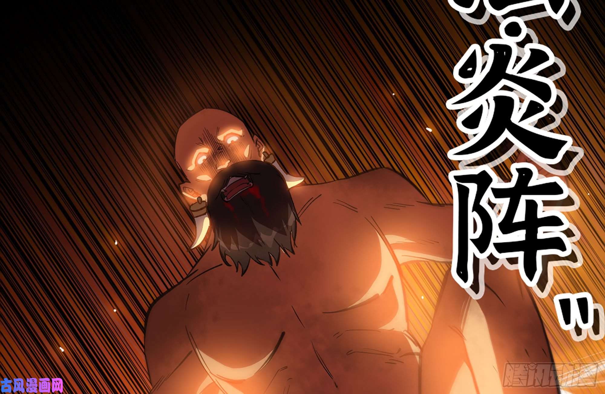 蘑菇勇者21- 不能忍