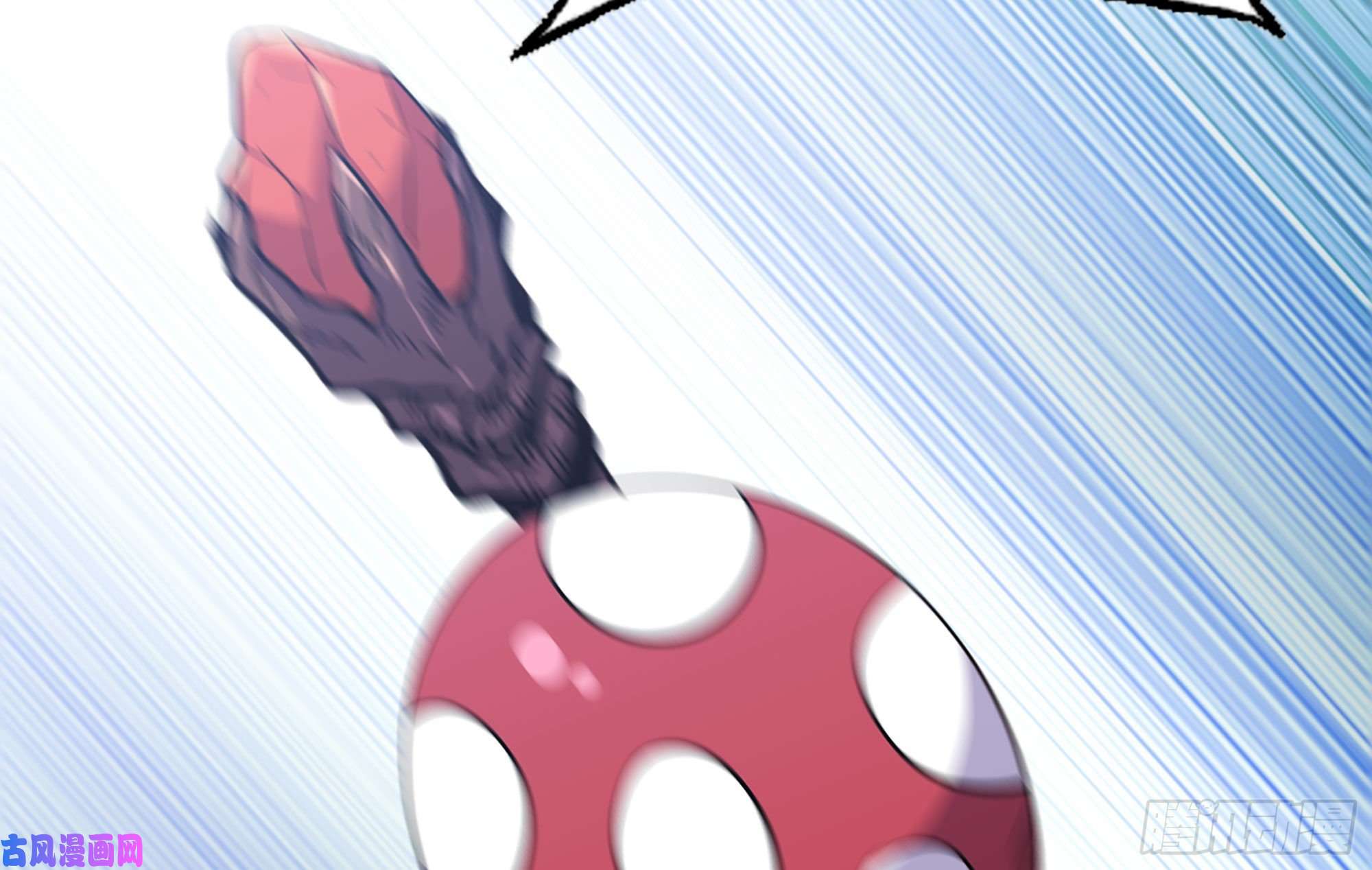 蘑菇勇者21- 不能忍