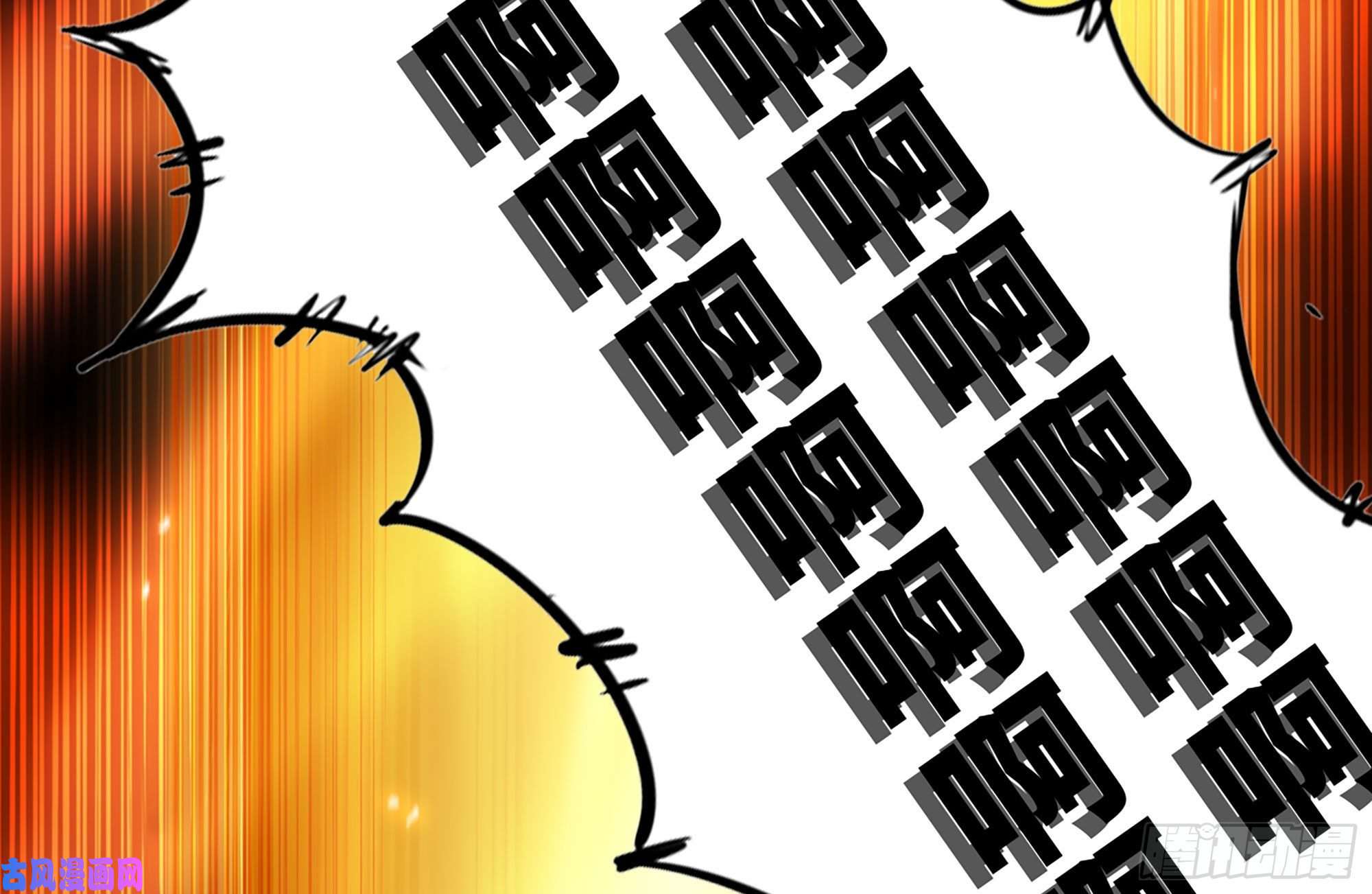 蘑菇勇者21- 不能忍