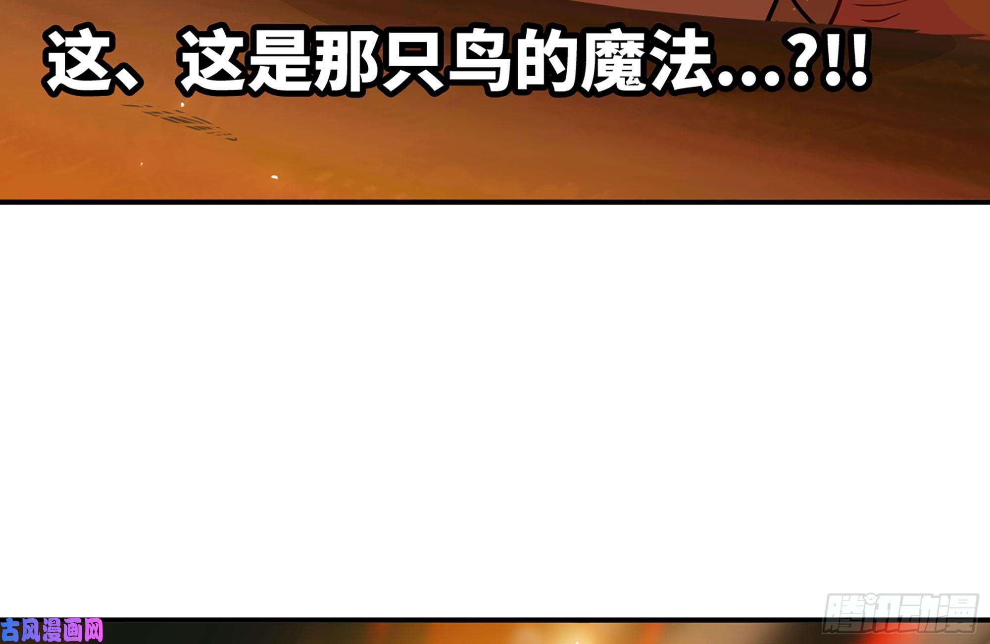 蘑菇勇者21- 不能忍