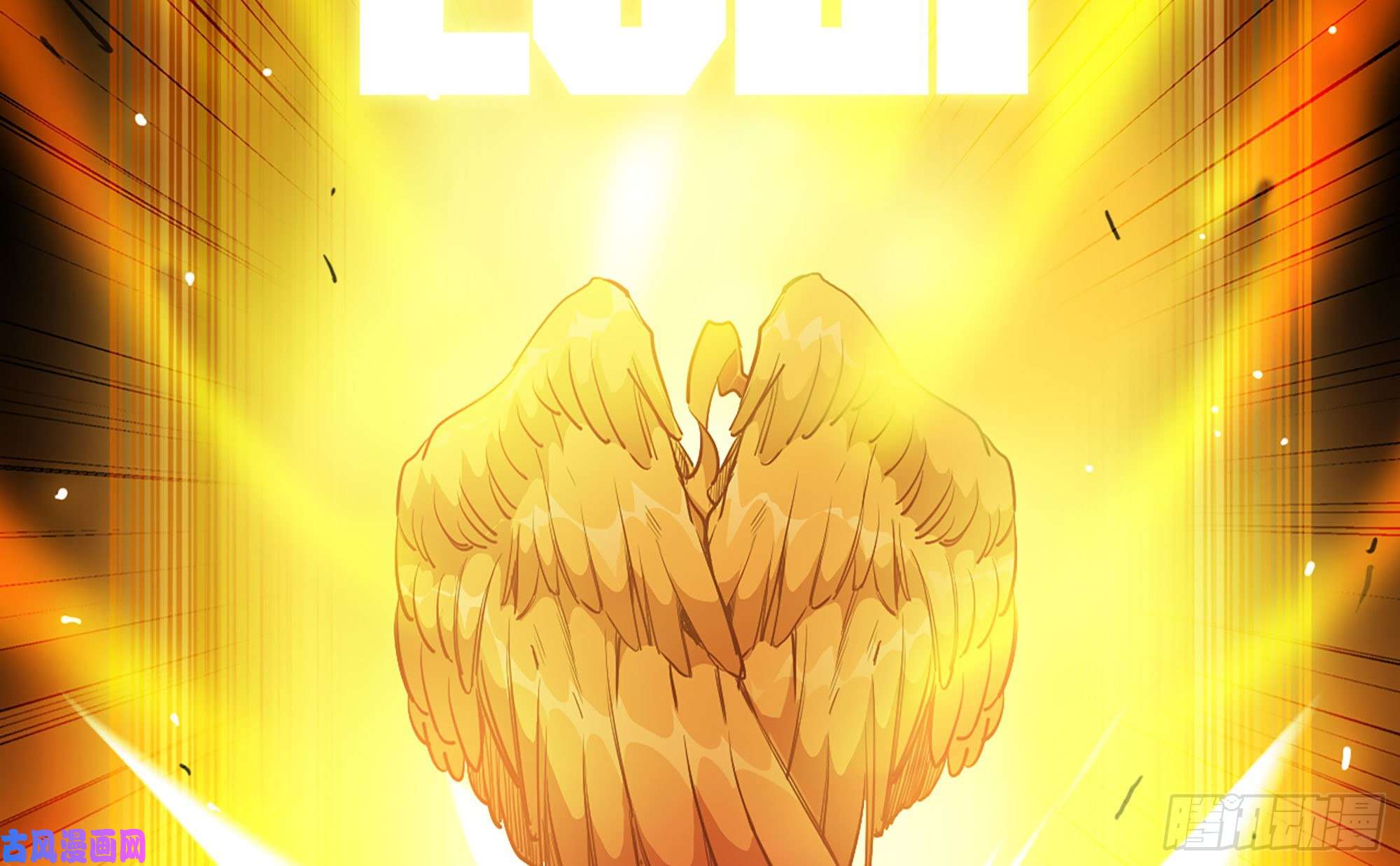 蘑菇勇者21- 不能忍