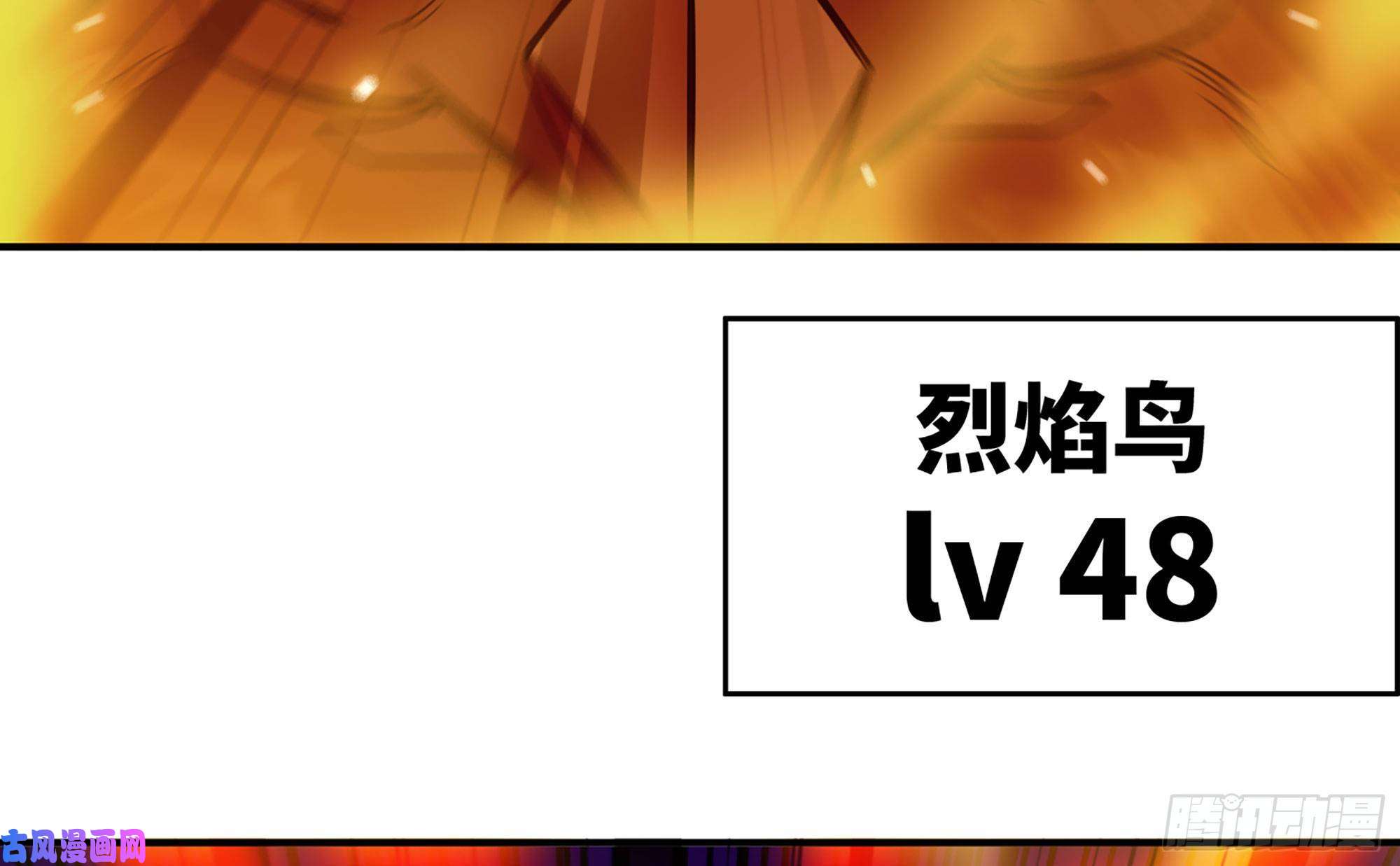 蘑菇勇者21- 不能忍