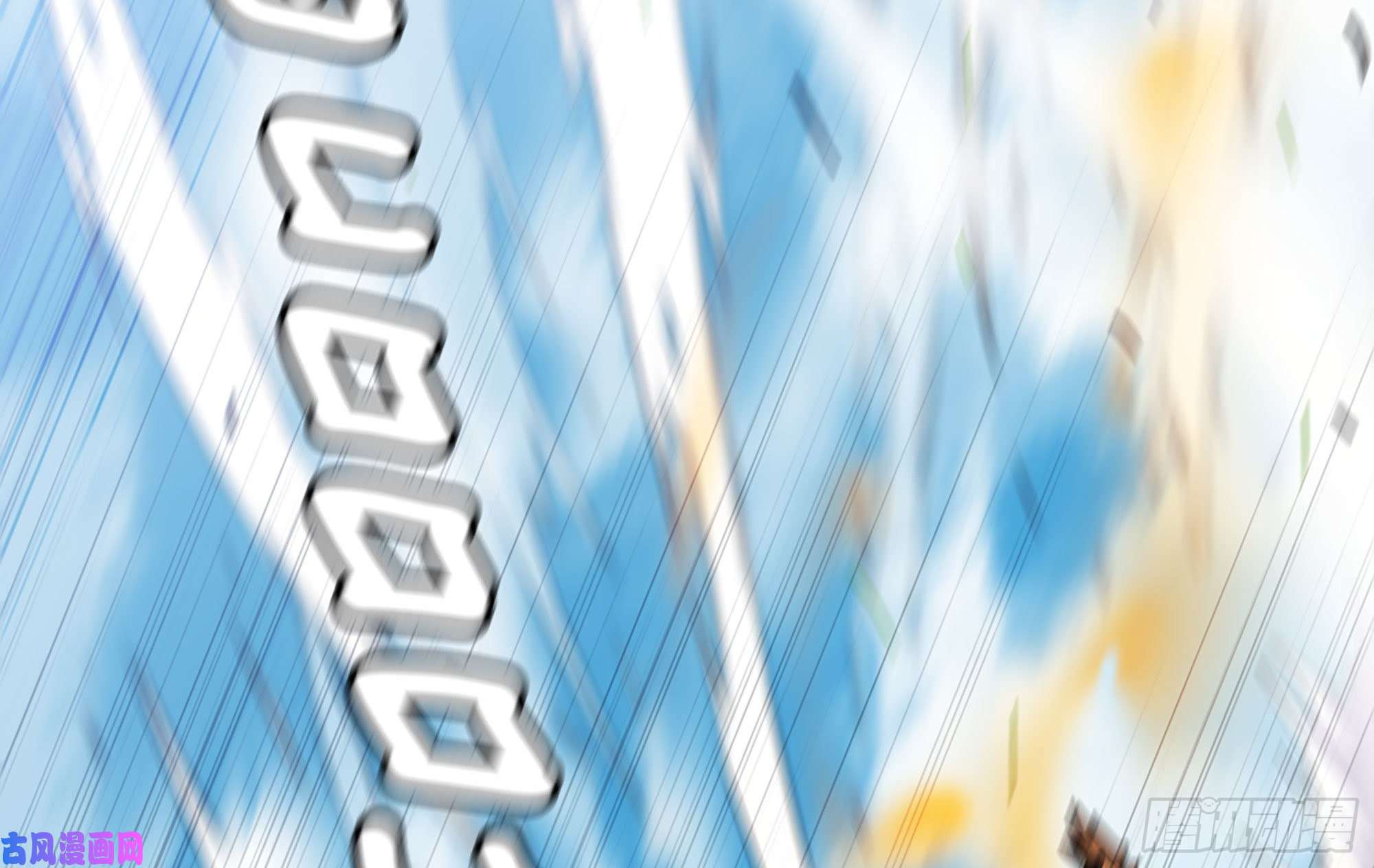 蘑菇勇者21- 不能忍