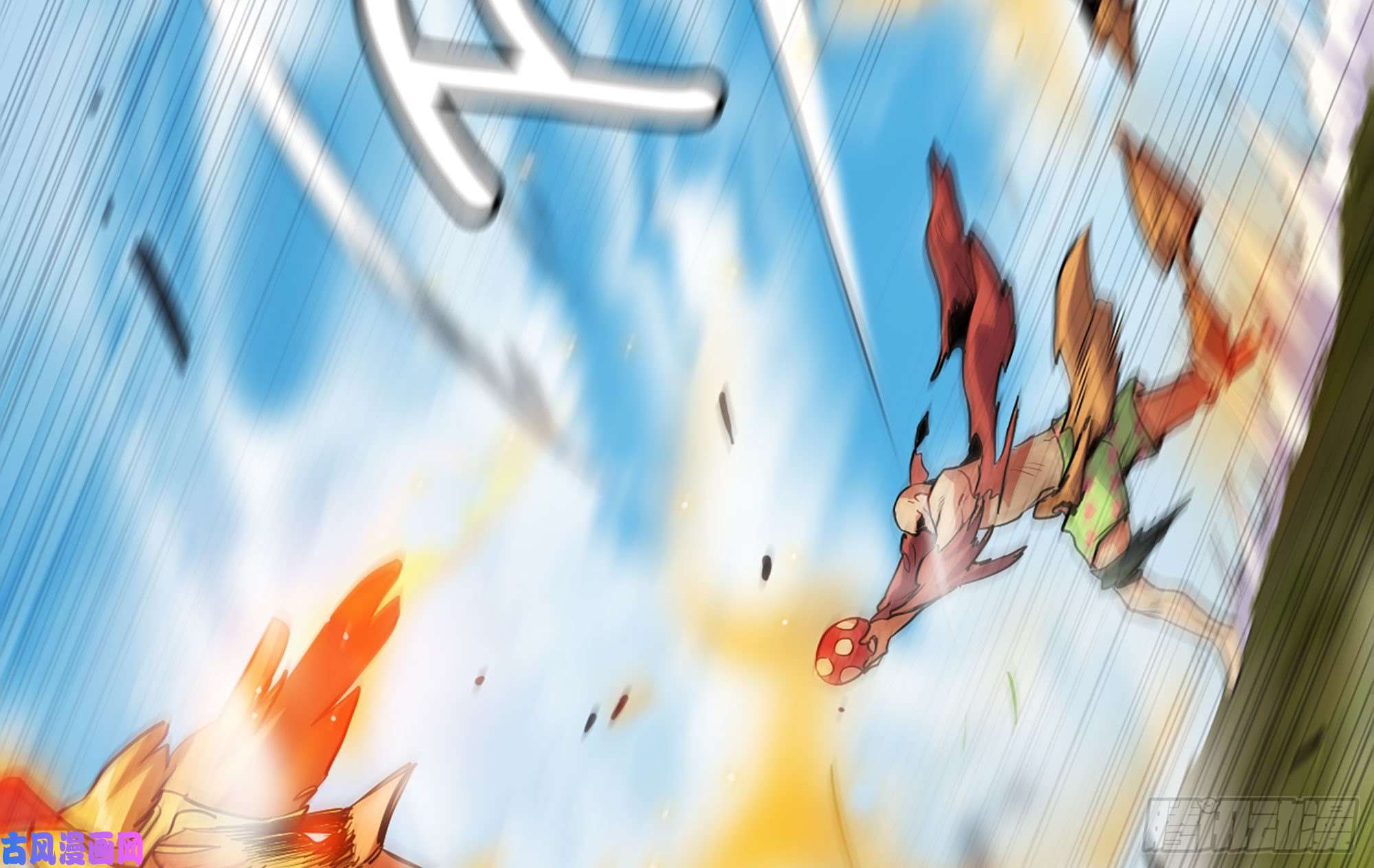 蘑菇勇者21- 不能忍