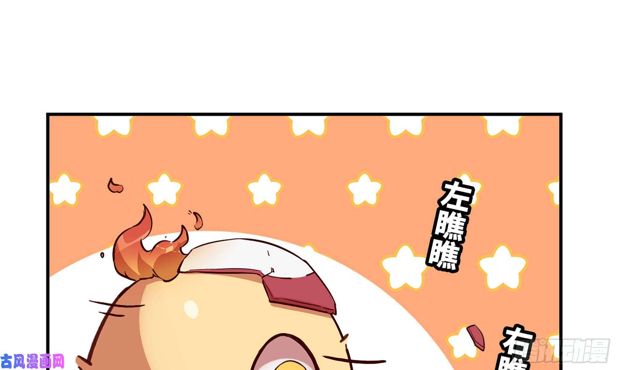 蘑菇勇者21- 不能忍