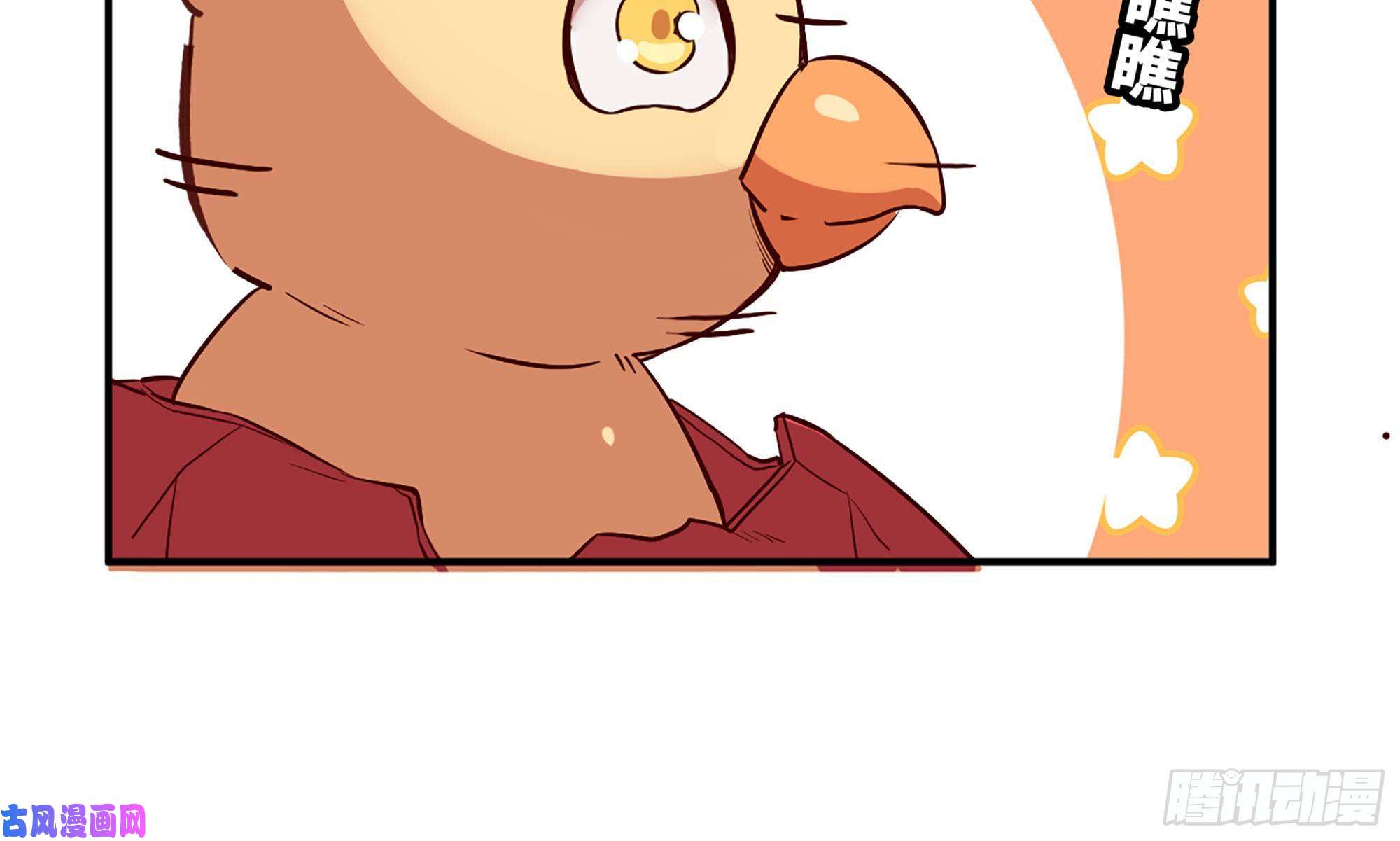 蘑菇勇者21- 不能忍