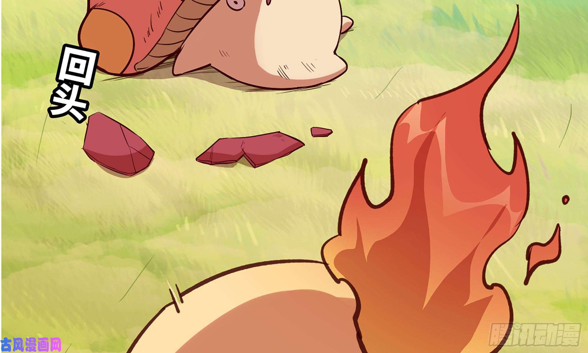 蘑菇勇者21- 不能忍