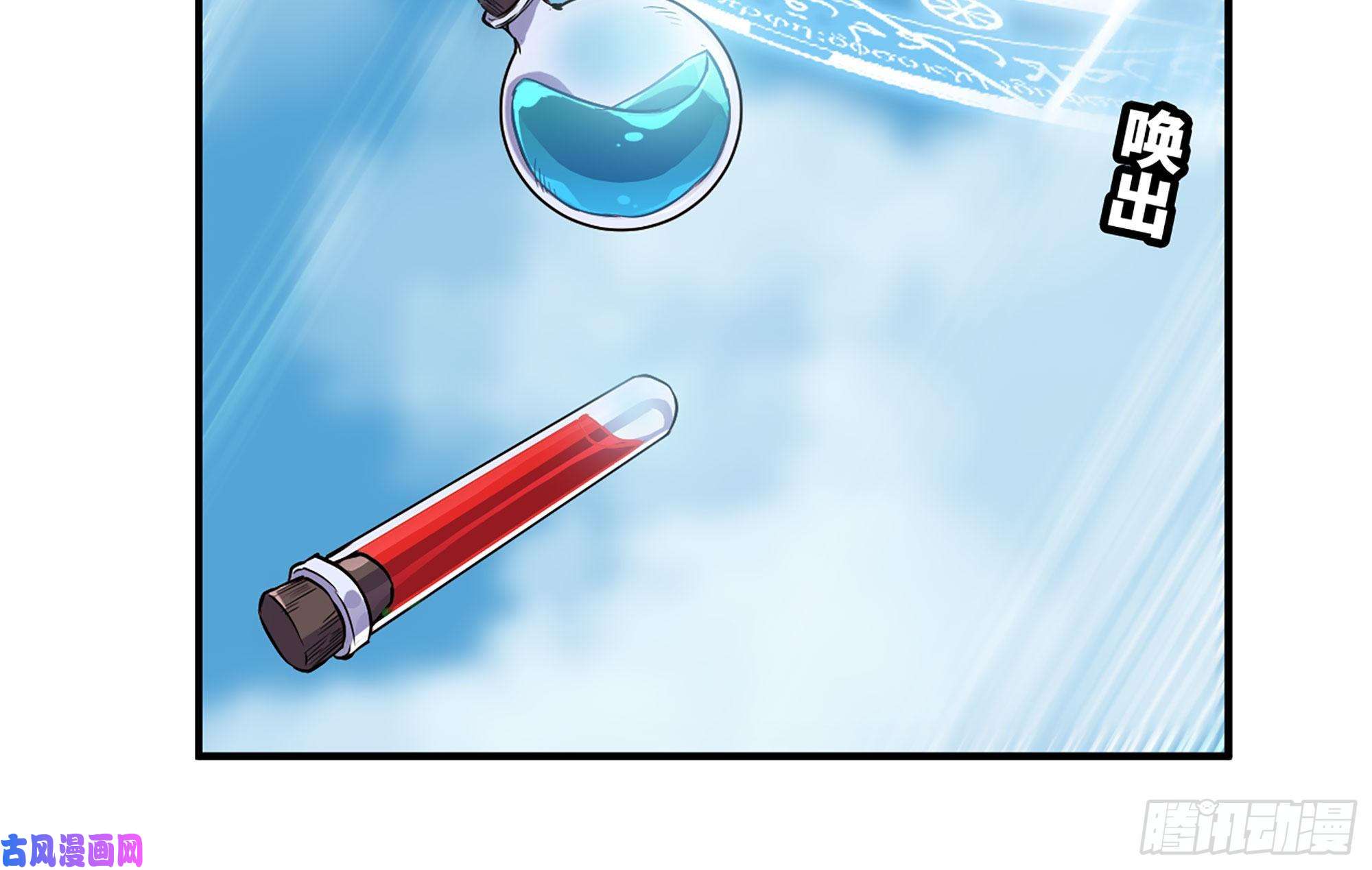 蘑菇勇者21- 不能忍