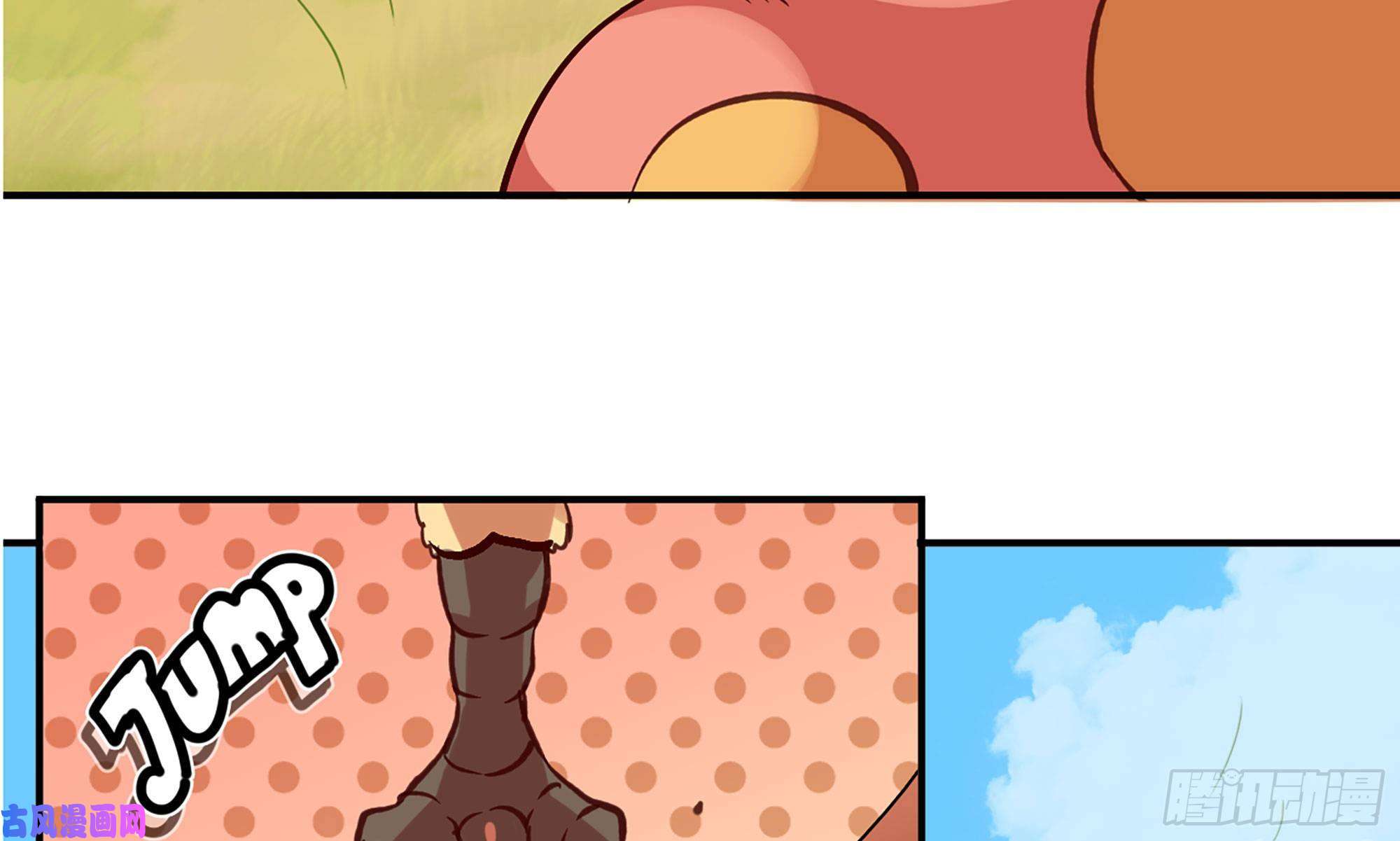 蘑菇勇者21- 不能忍