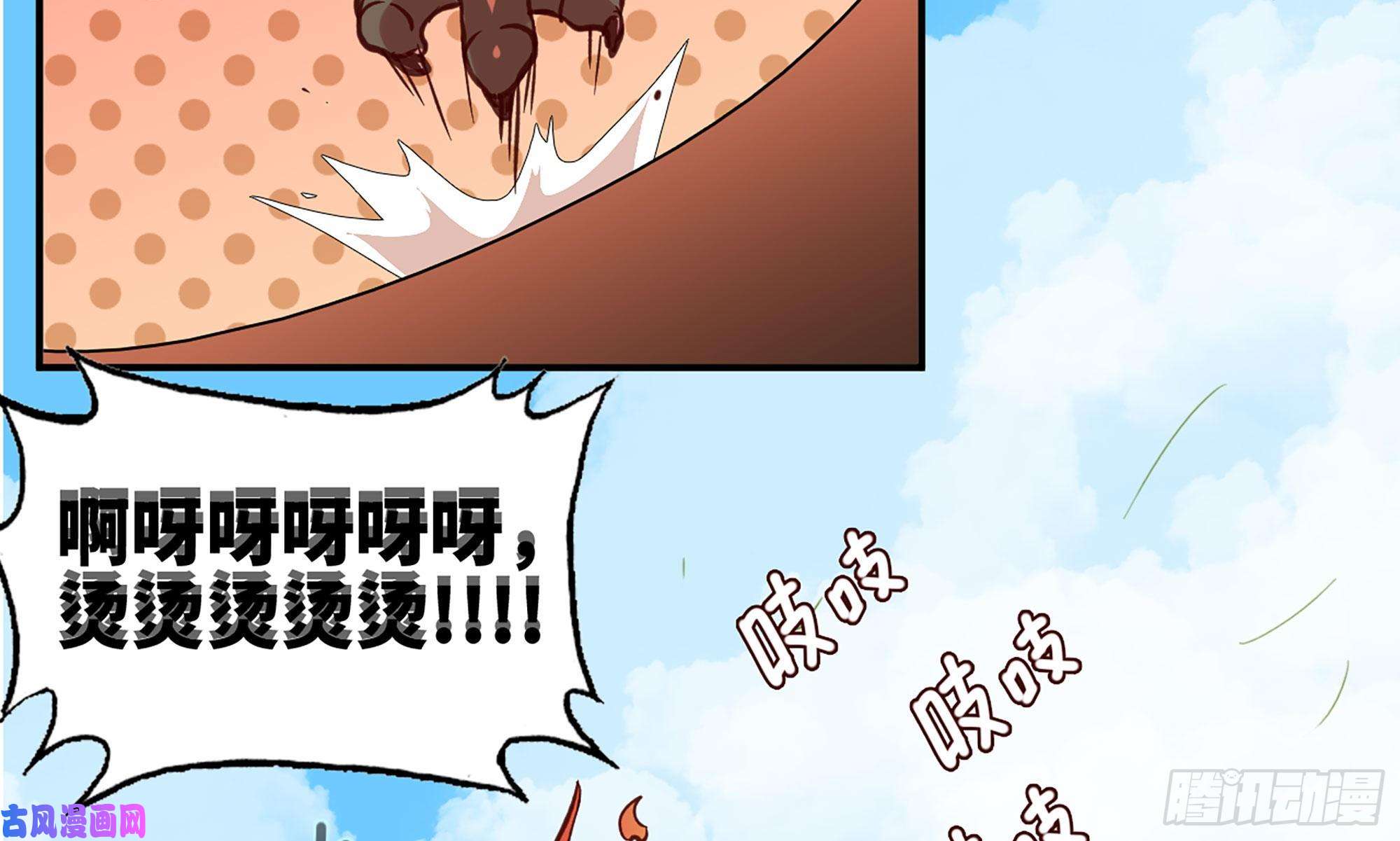 蘑菇勇者21- 不能忍