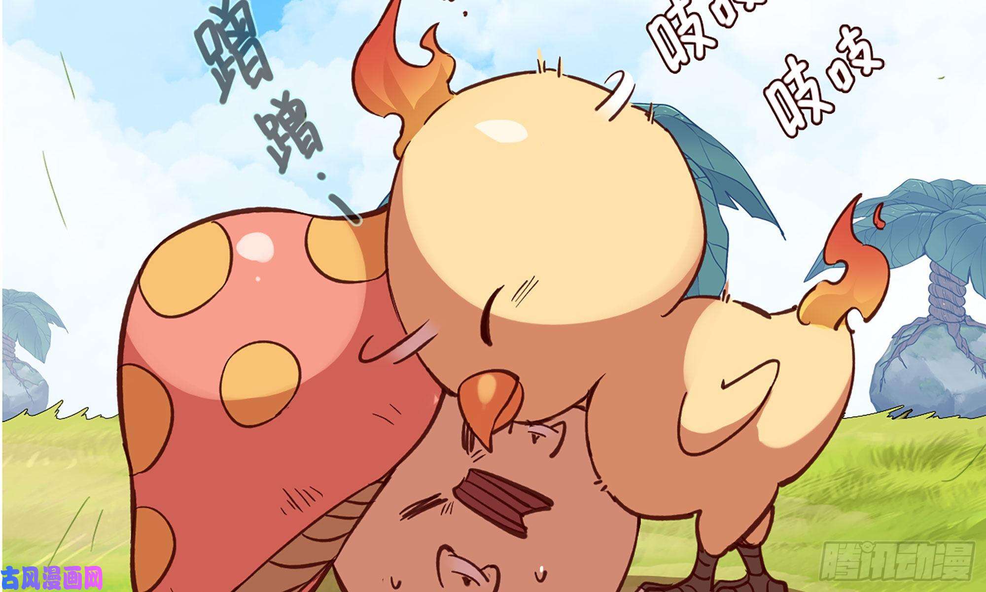 蘑菇勇者21- 不能忍