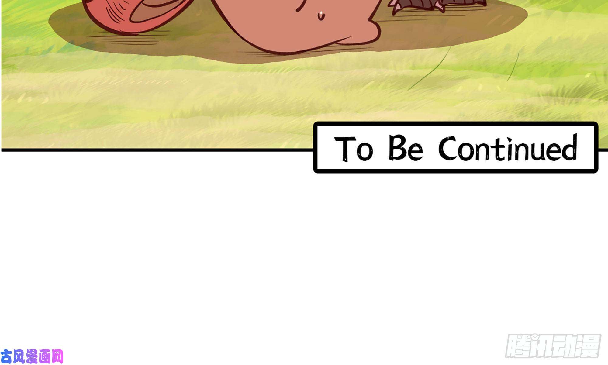 蘑菇勇者21- 不能忍