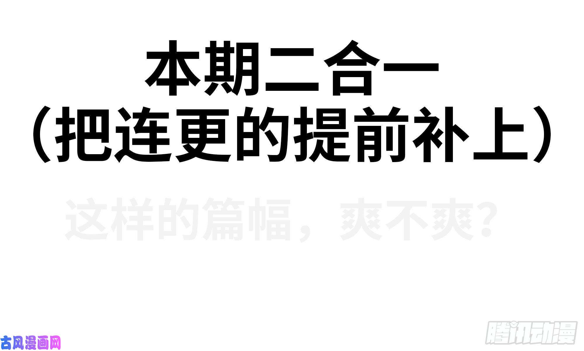 蘑菇勇者21- 不能忍
