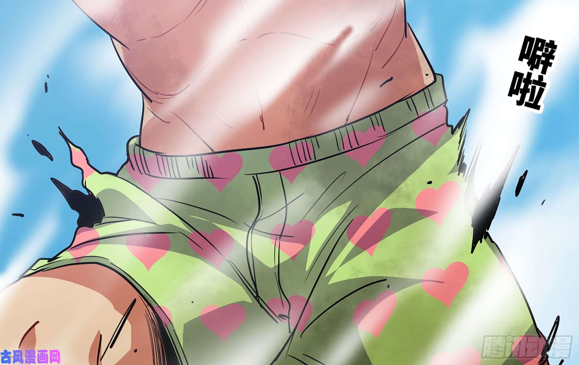 蘑菇勇者21- 不能忍