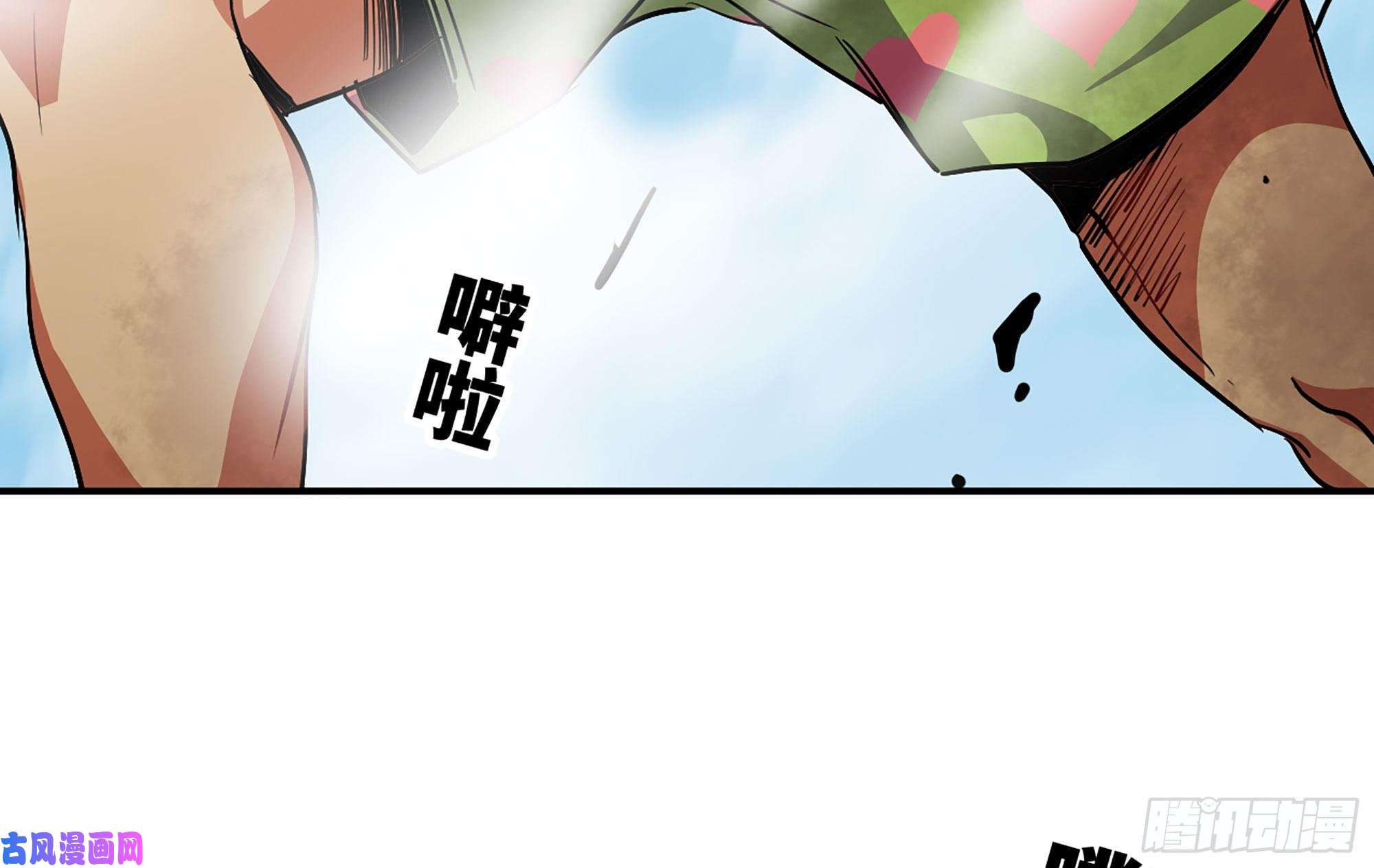 蘑菇勇者21- 不能忍