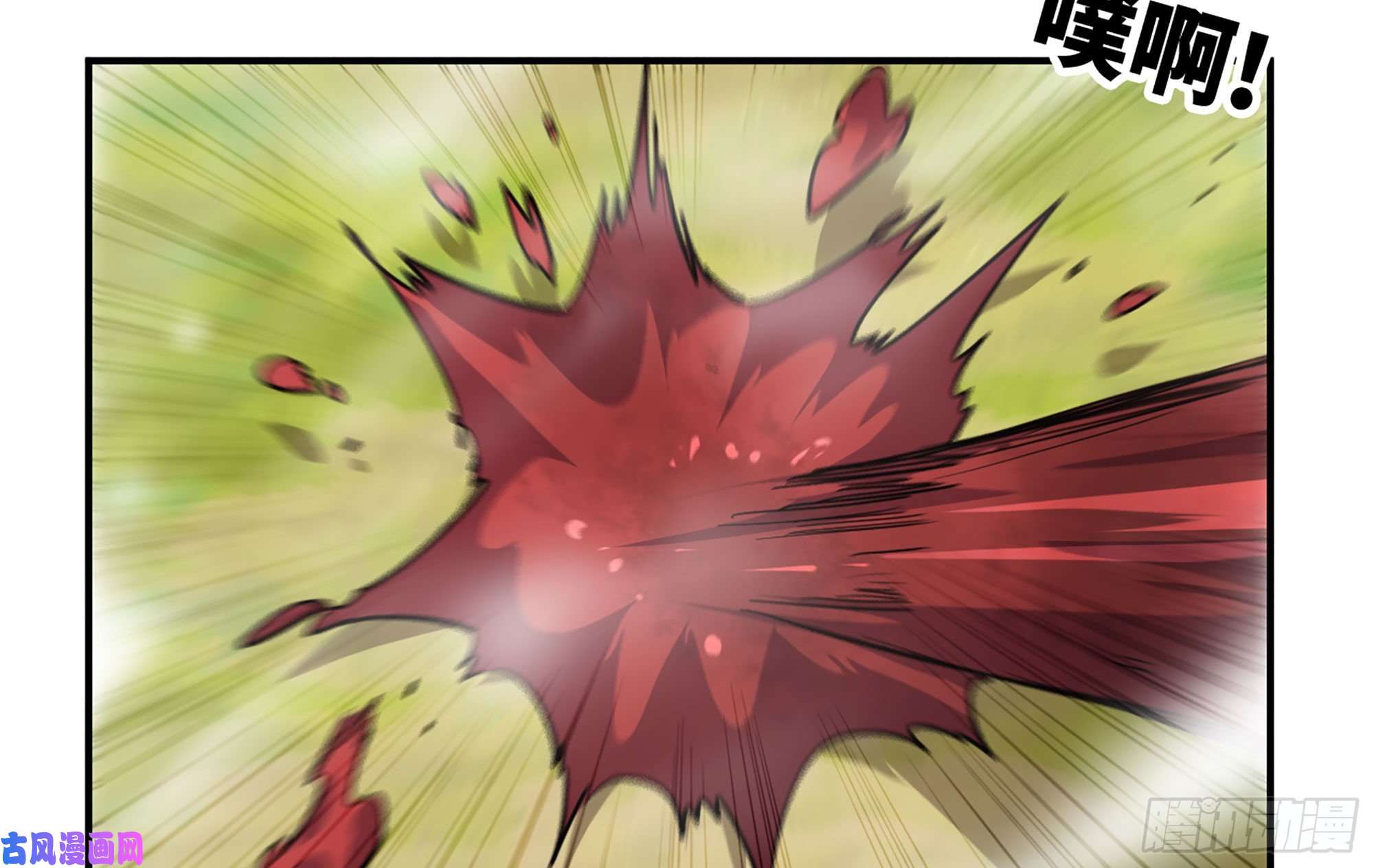 蘑菇勇者21- 不能忍