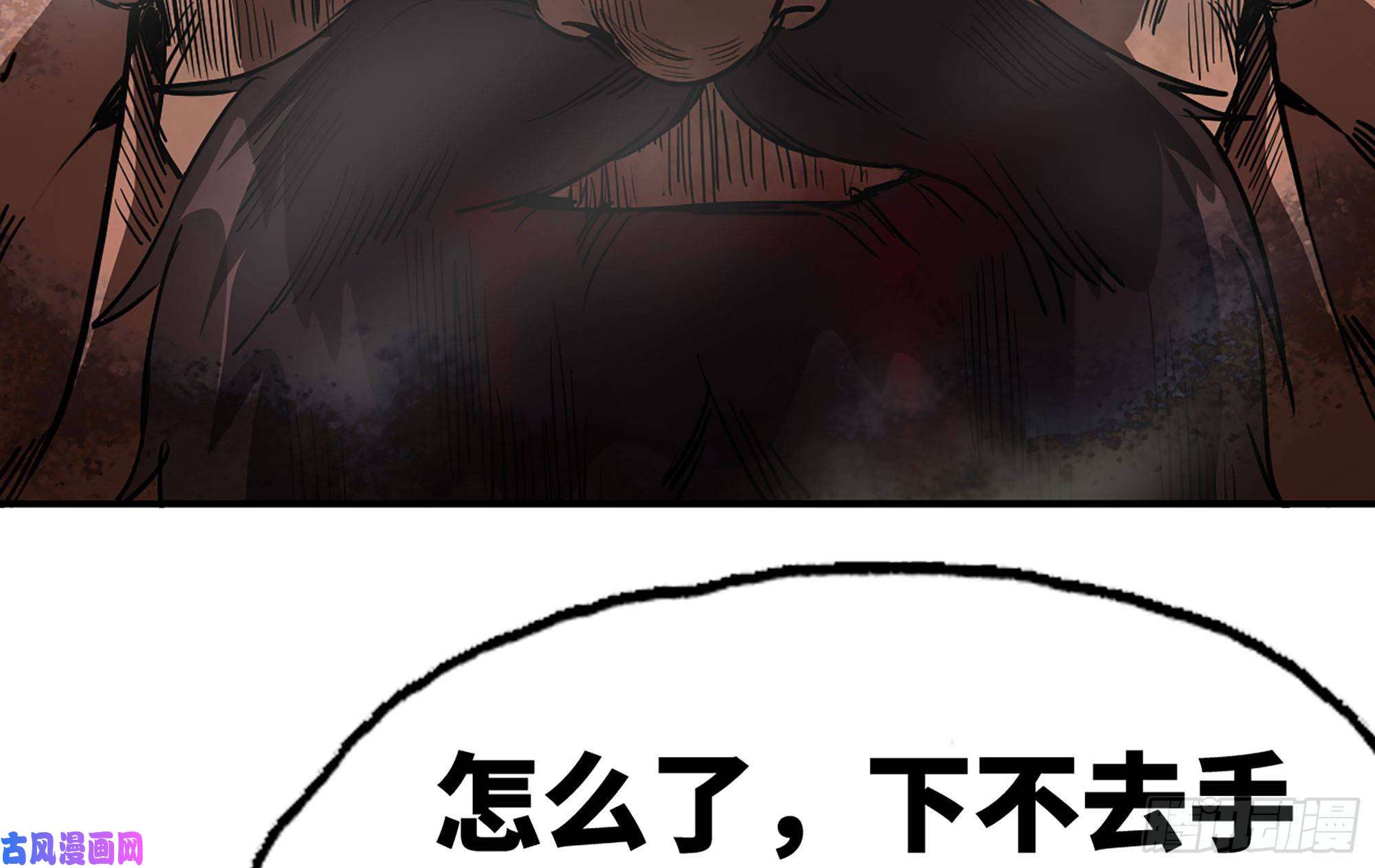 蘑菇勇者21- 不能忍