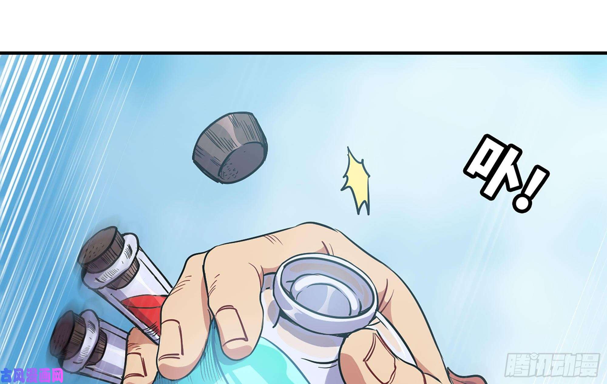 蘑菇勇者21- 不能忍