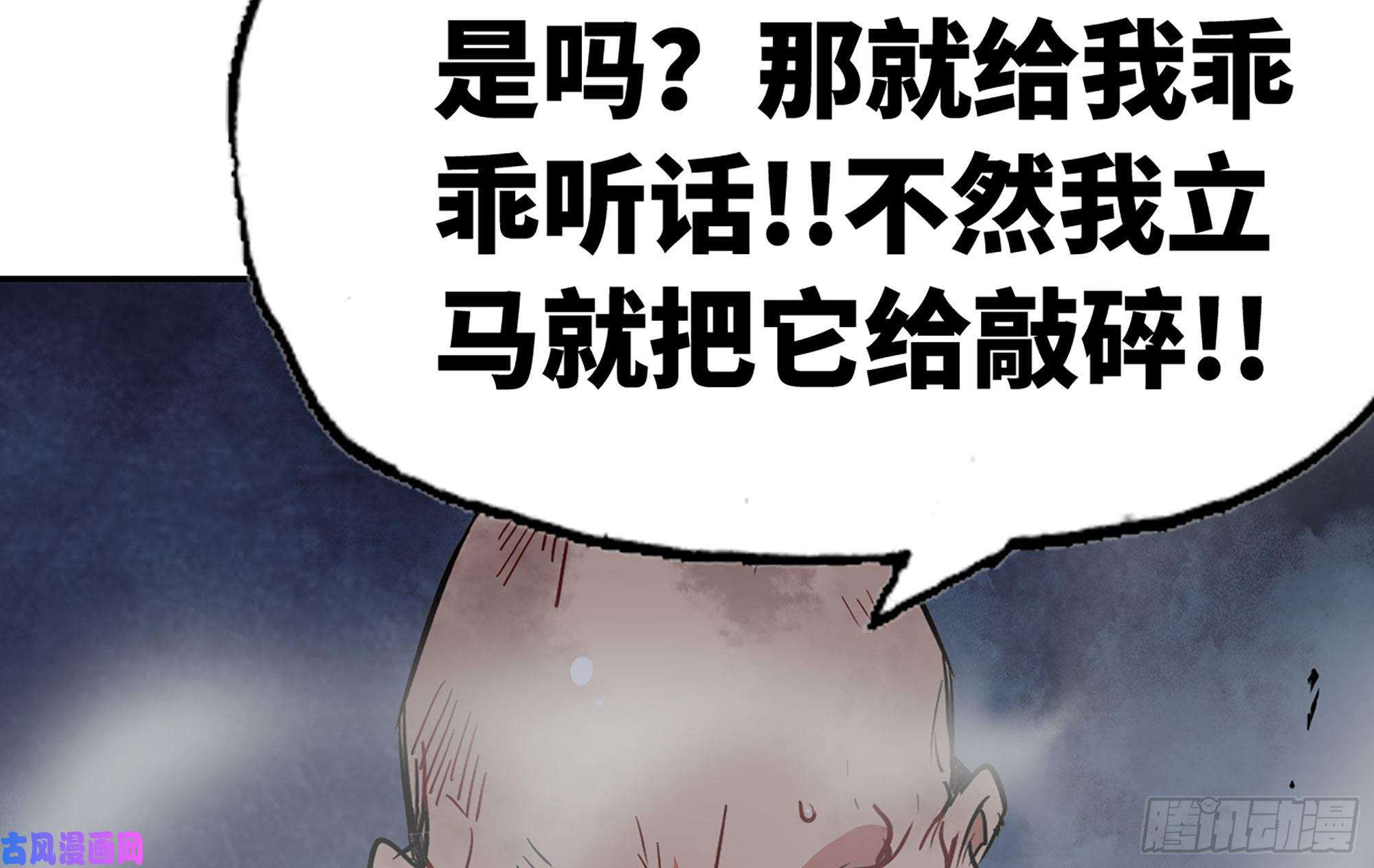 蘑菇勇者21- 不能忍