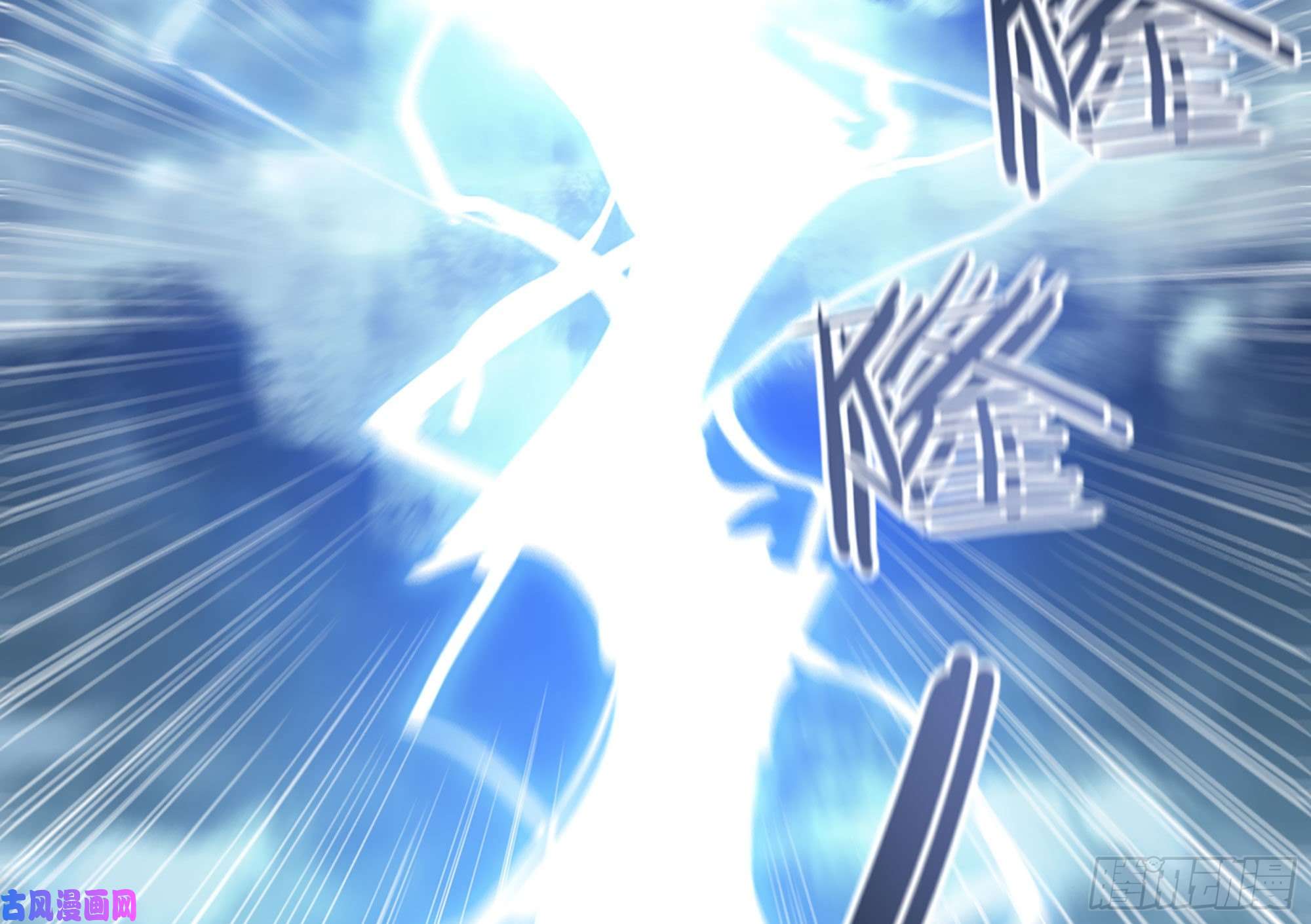 蘑菇勇者21- 不能忍