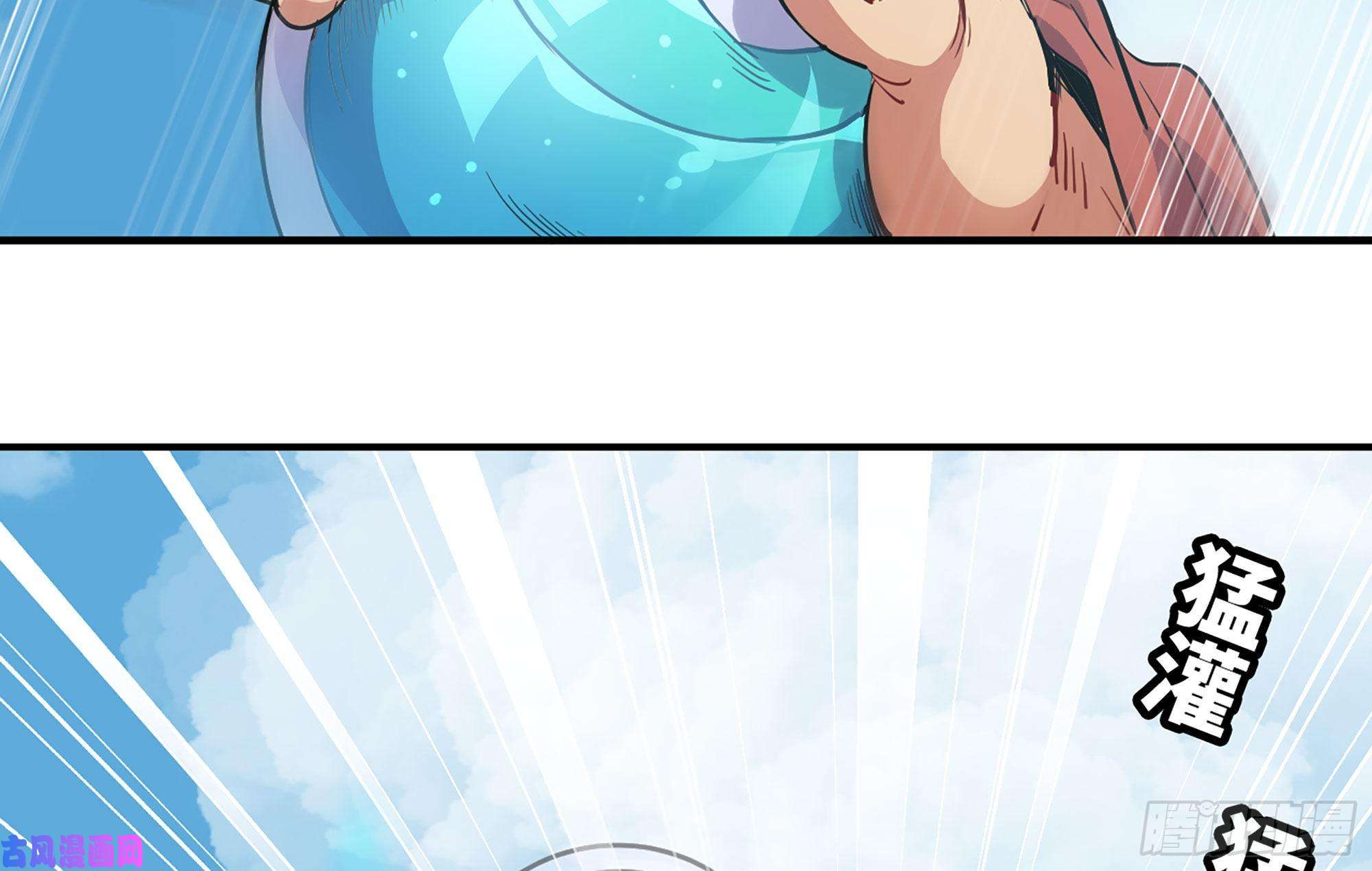 蘑菇勇者21- 不能忍