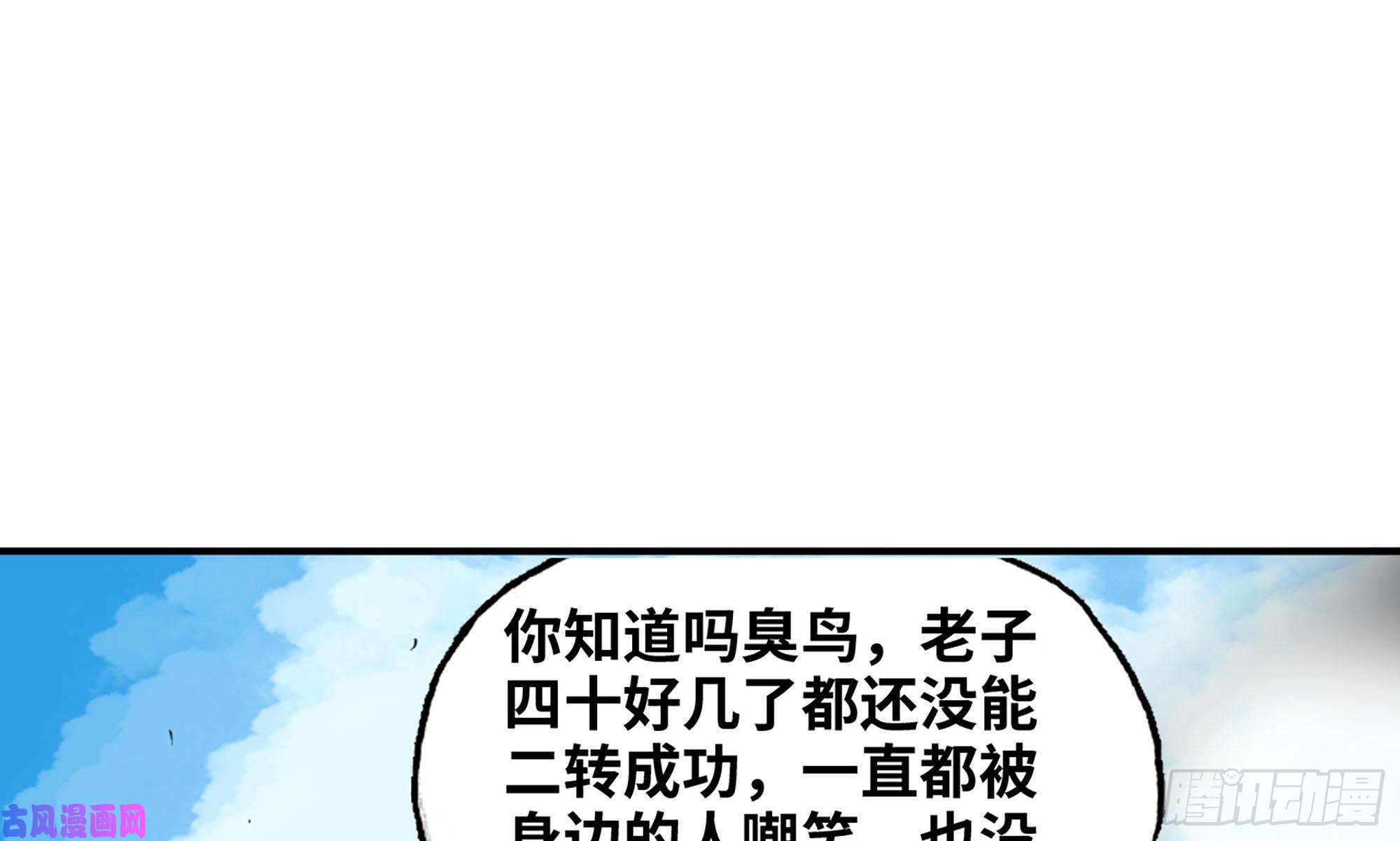 蘑菇勇者21- 不能忍