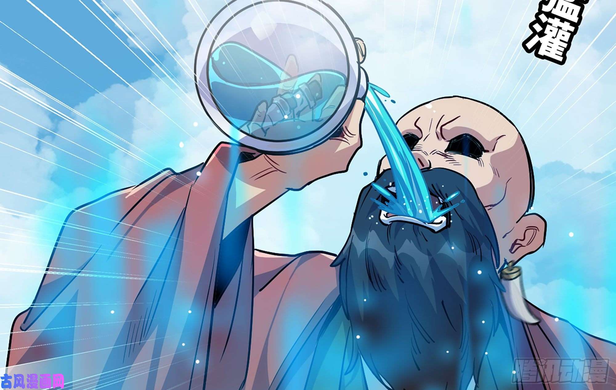 蘑菇勇者21- 不能忍