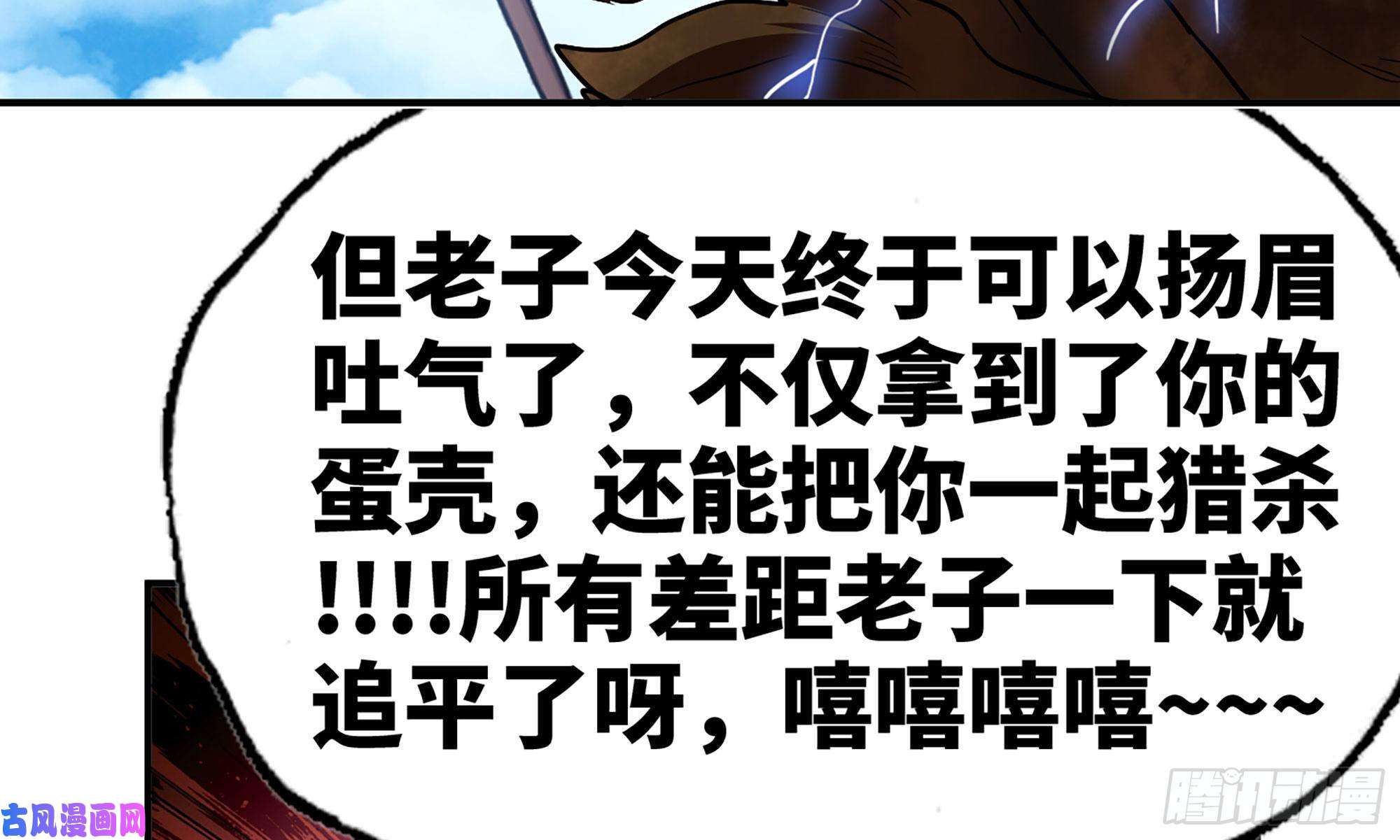 蘑菇勇者21- 不能忍