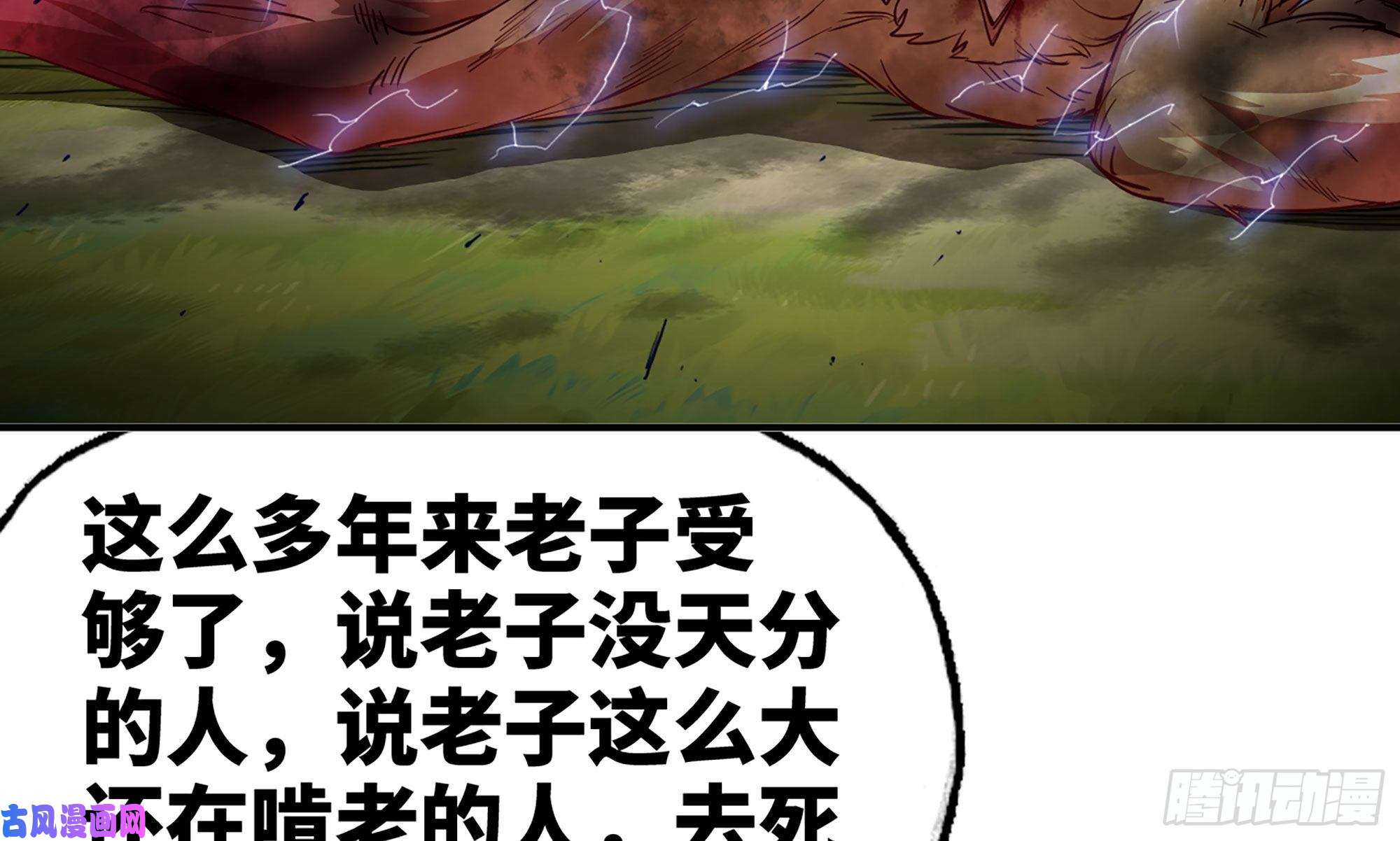 蘑菇勇者21- 不能忍