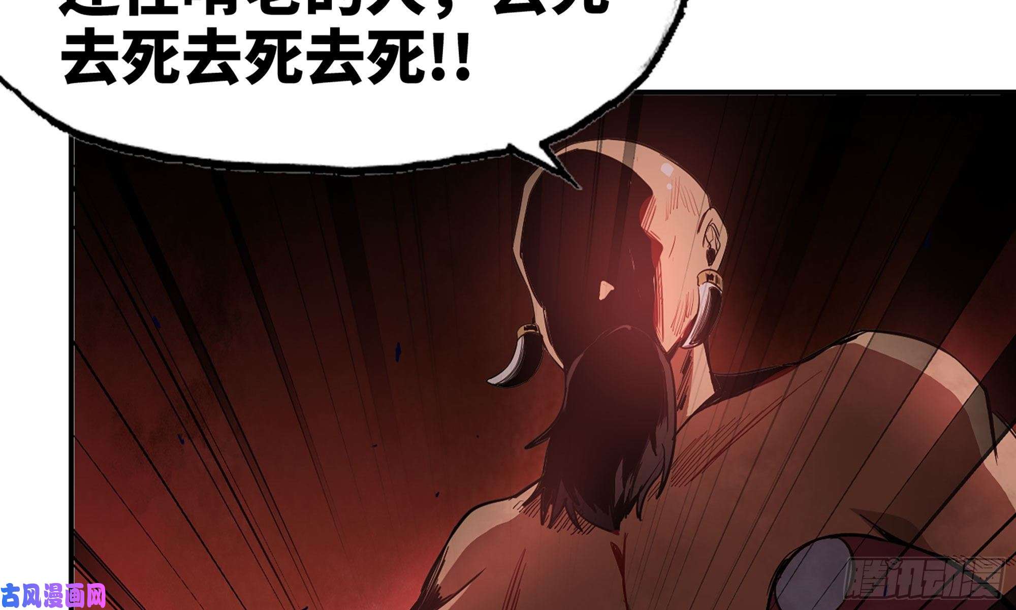 蘑菇勇者21- 不能忍