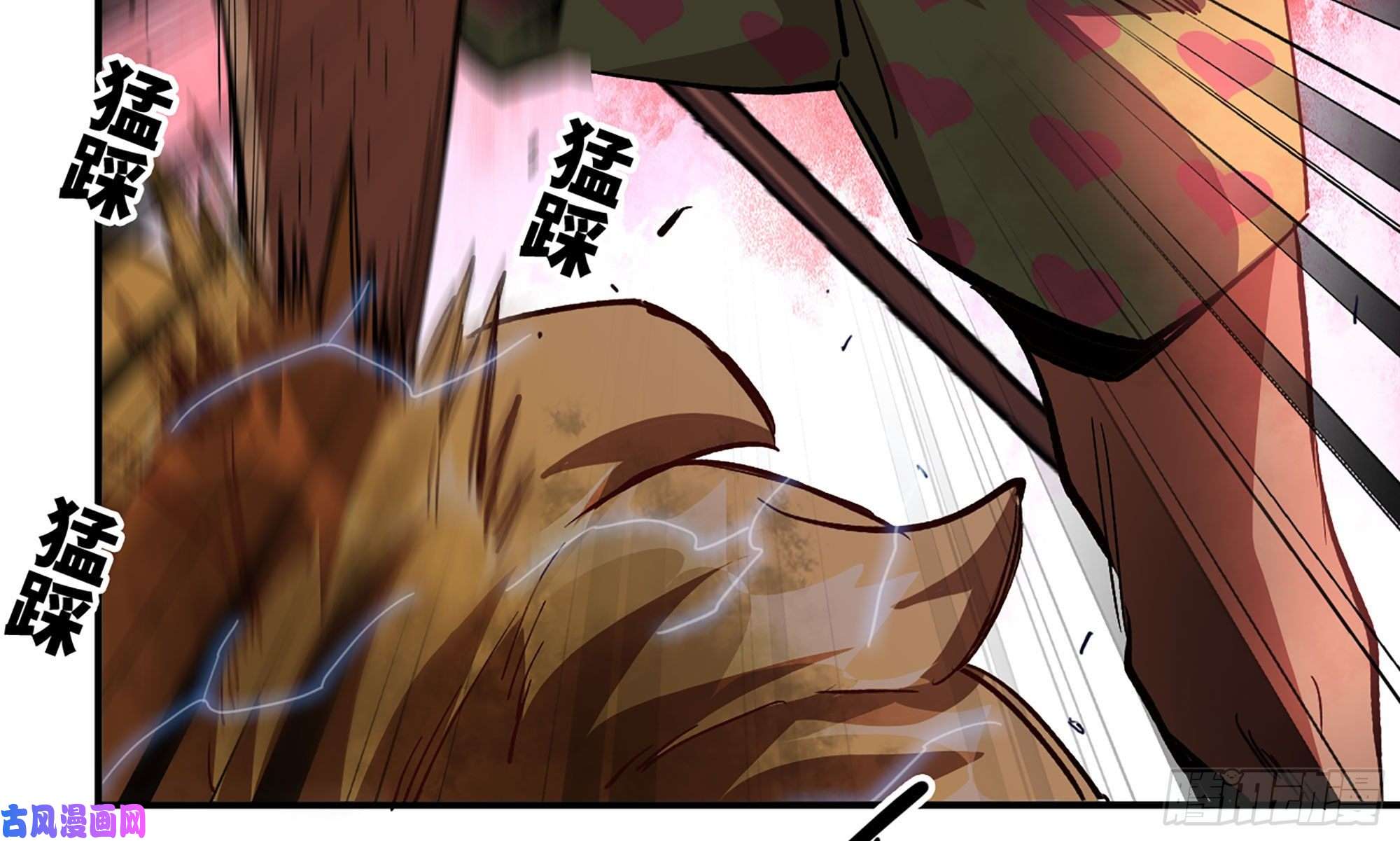 蘑菇勇者21- 不能忍