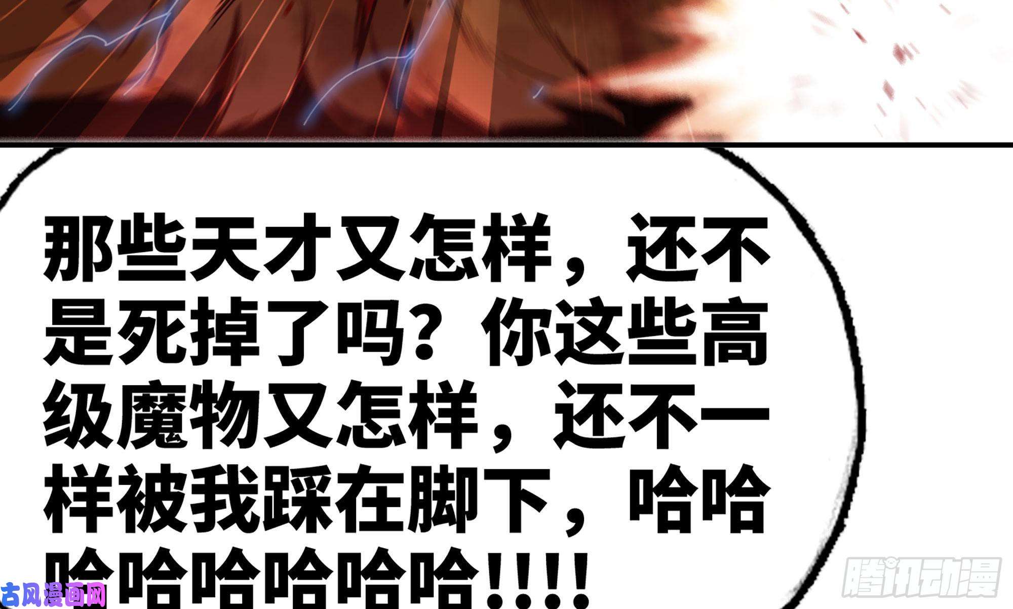 蘑菇勇者21- 不能忍