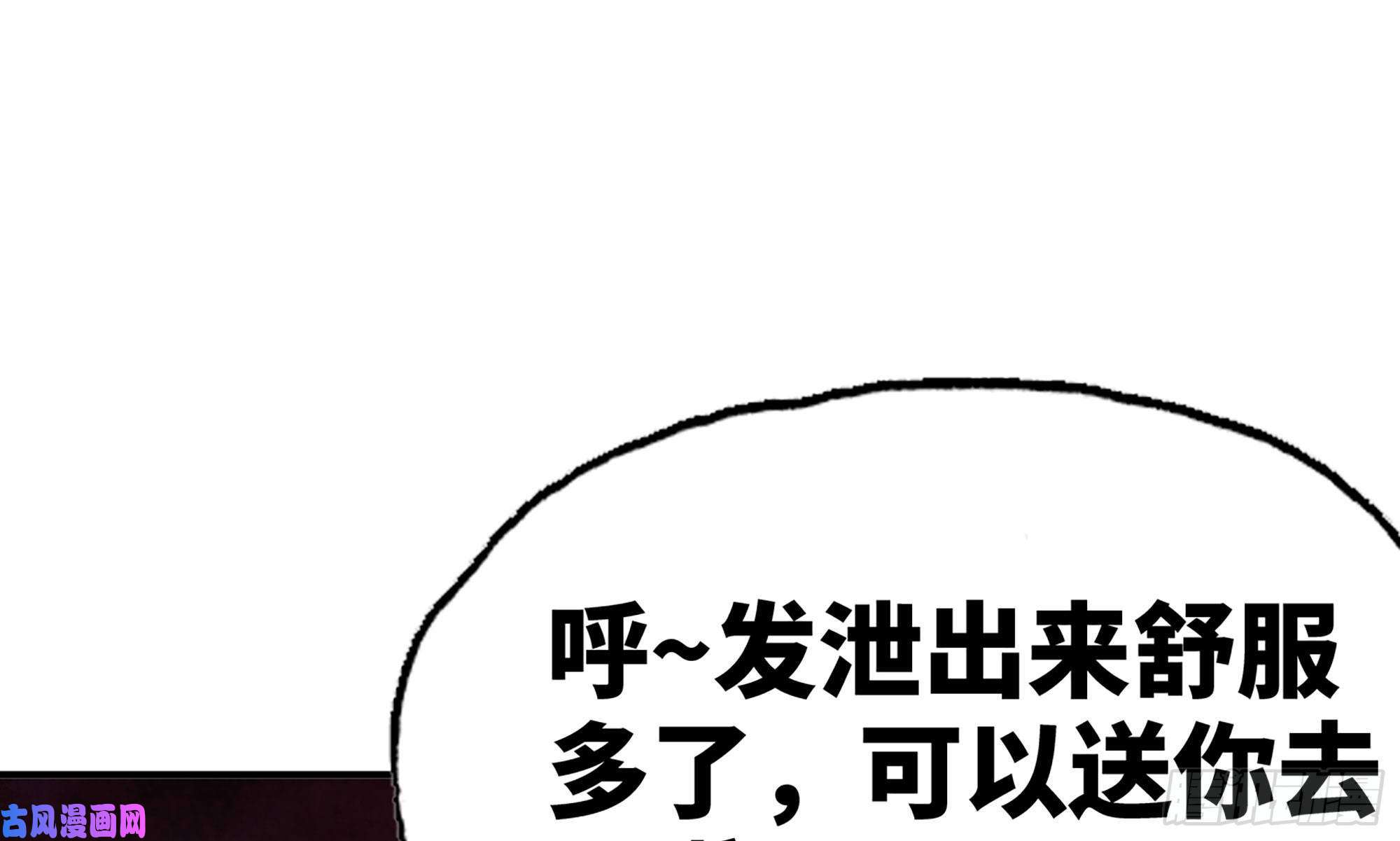 蘑菇勇者21- 不能忍