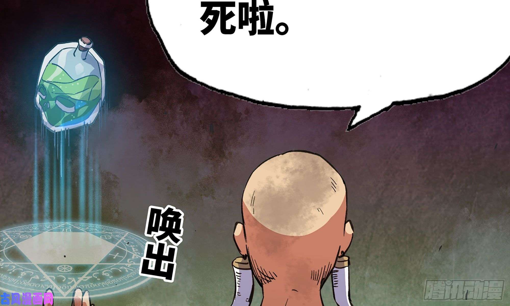 蘑菇勇者21- 不能忍