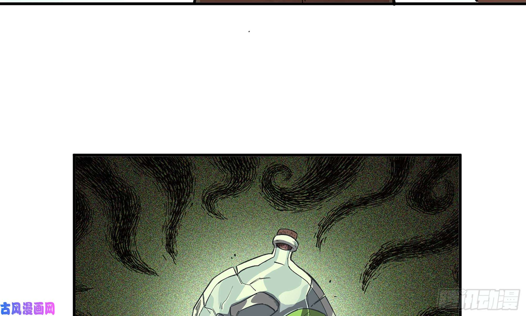 蘑菇勇者21- 不能忍