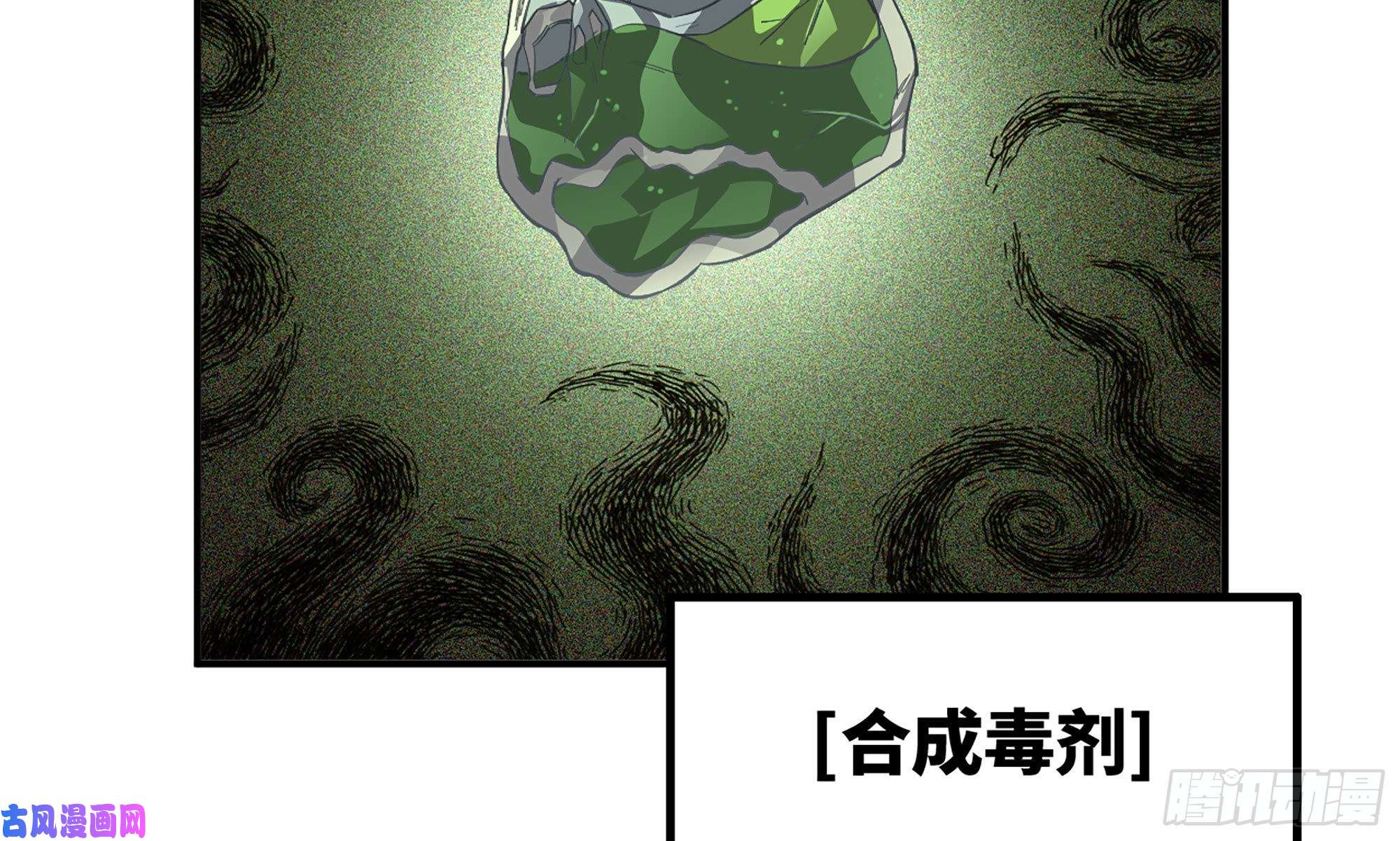 蘑菇勇者21- 不能忍