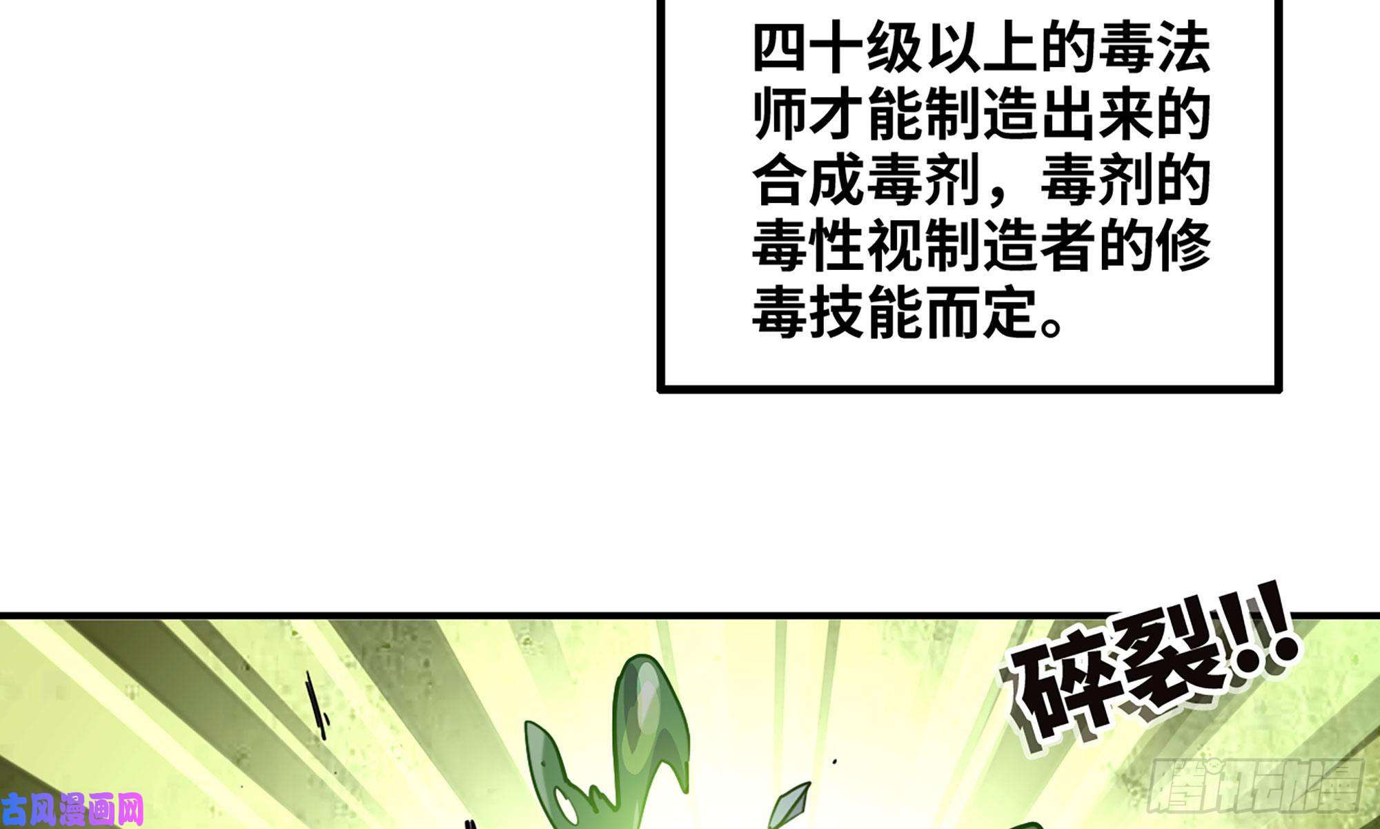 蘑菇勇者21- 不能忍