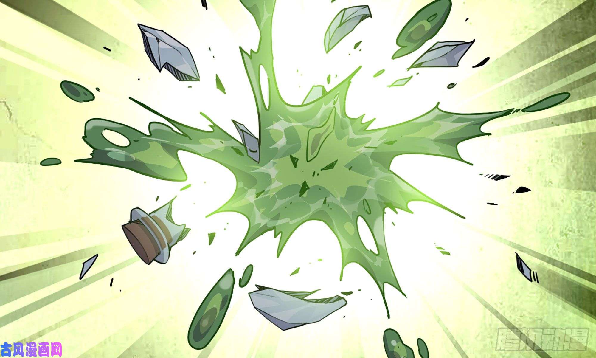 蘑菇勇者21- 不能忍