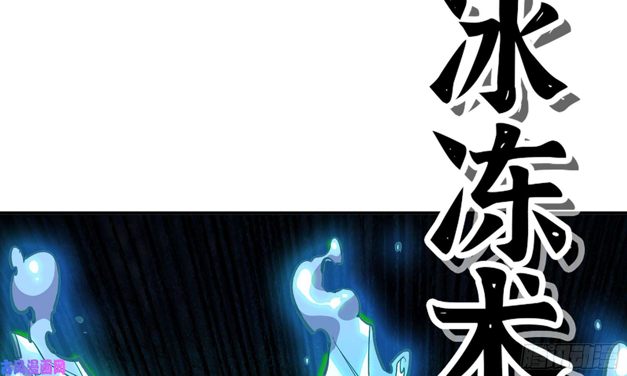 蘑菇勇者21- 不能忍