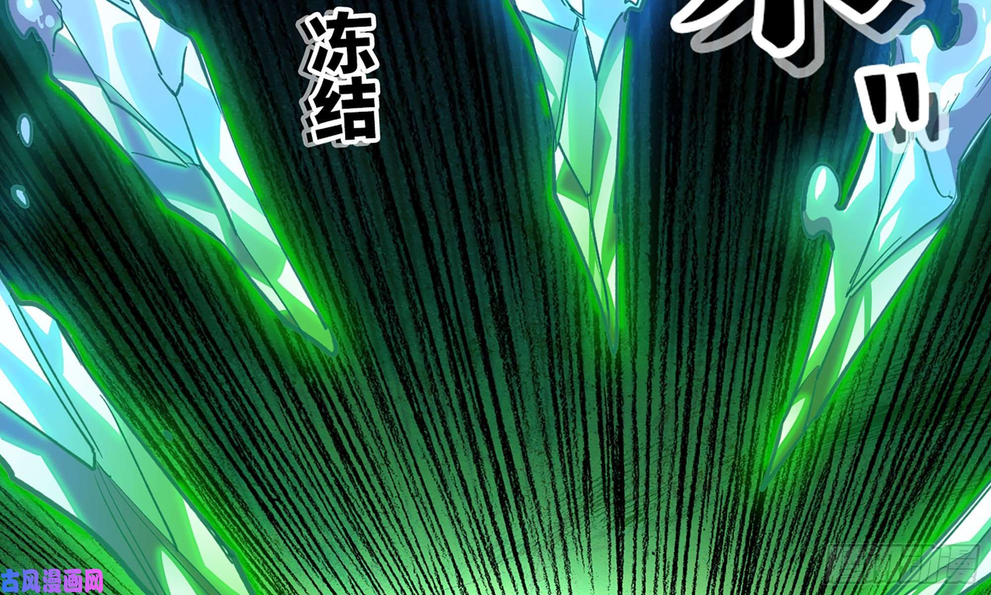 蘑菇勇者21- 不能忍