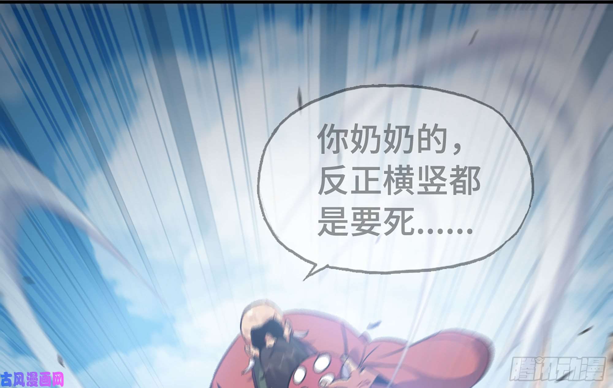 蘑菇勇者21- 不能忍