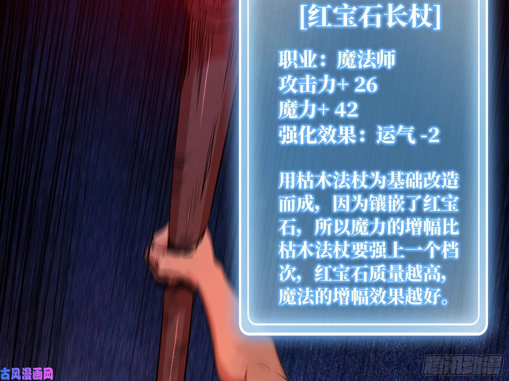 蘑菇勇者21- 不能忍